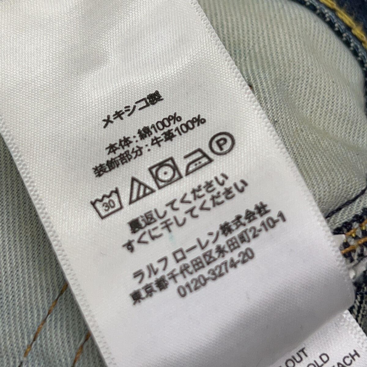 POLO RALPH LAUREN POLO 拉夫劳伦 【国内正品】710757394001 破洞拼接纽扣门襟牛仔裤 下装 29 男款