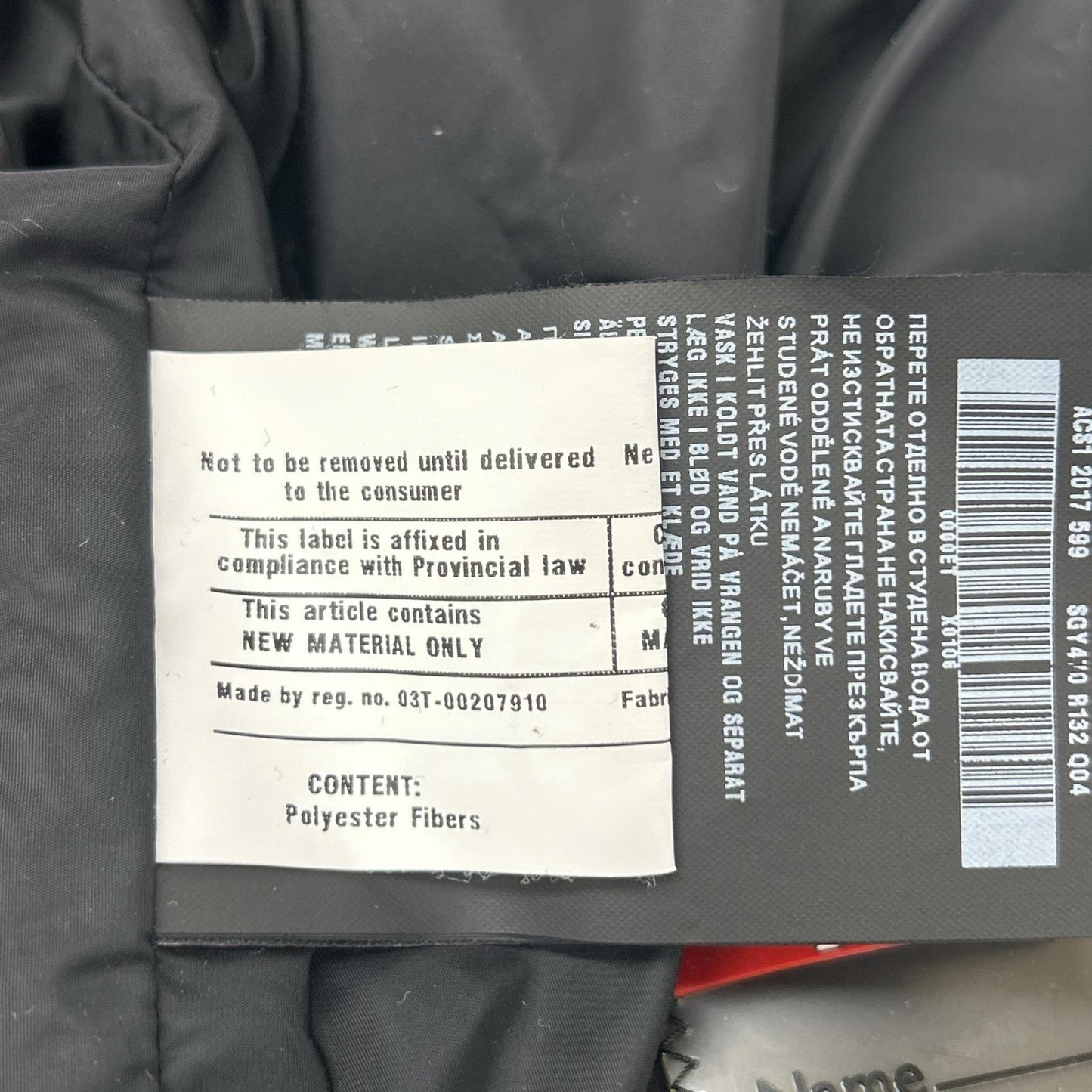 PRADA SPORT プラダスポーツ SGY470 ステンカラー コート