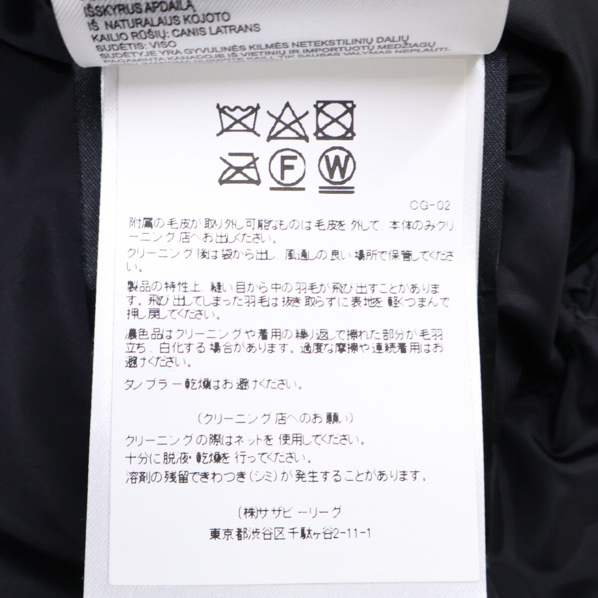 CANADA GOOSE 【Domestic authorized distributor (Sazaby League Co., Ltd.)】3438JM JASPER PARKA Jasper parka down jacket jacket
