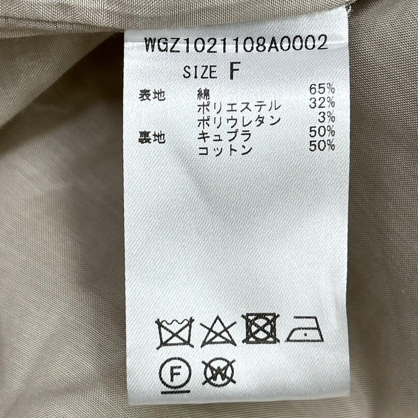 Whim Gazette WGZ1021108A0002 Beige Cotton Blend Half-Sleeve Cape Trench Coat