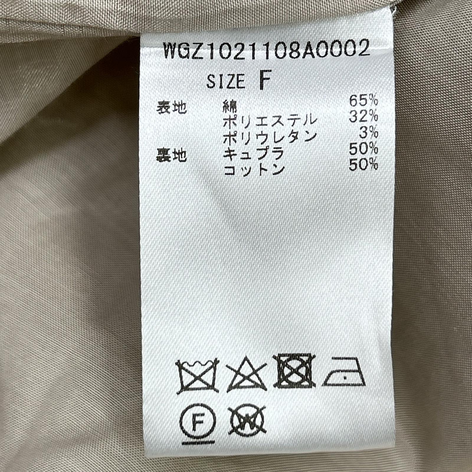 Whim Gazette WGZ1021108A0002 Beige Cotton Blend Half-Sleeve Cape Trench Coat