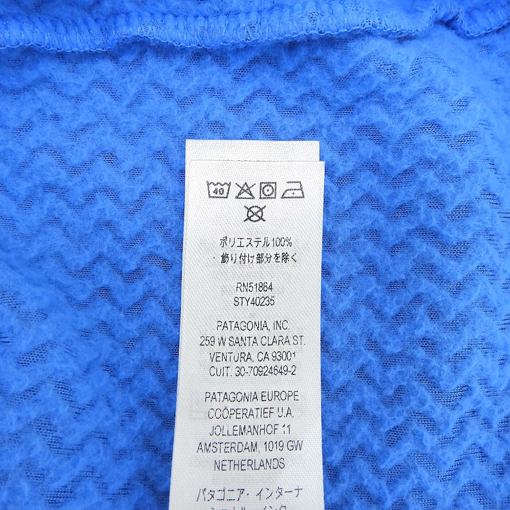 Patagonia パタゴニア 美品 R1 エア・クルー スウェット トップス メンズ ブルー×グリーン S 40235 24年製 トップス
