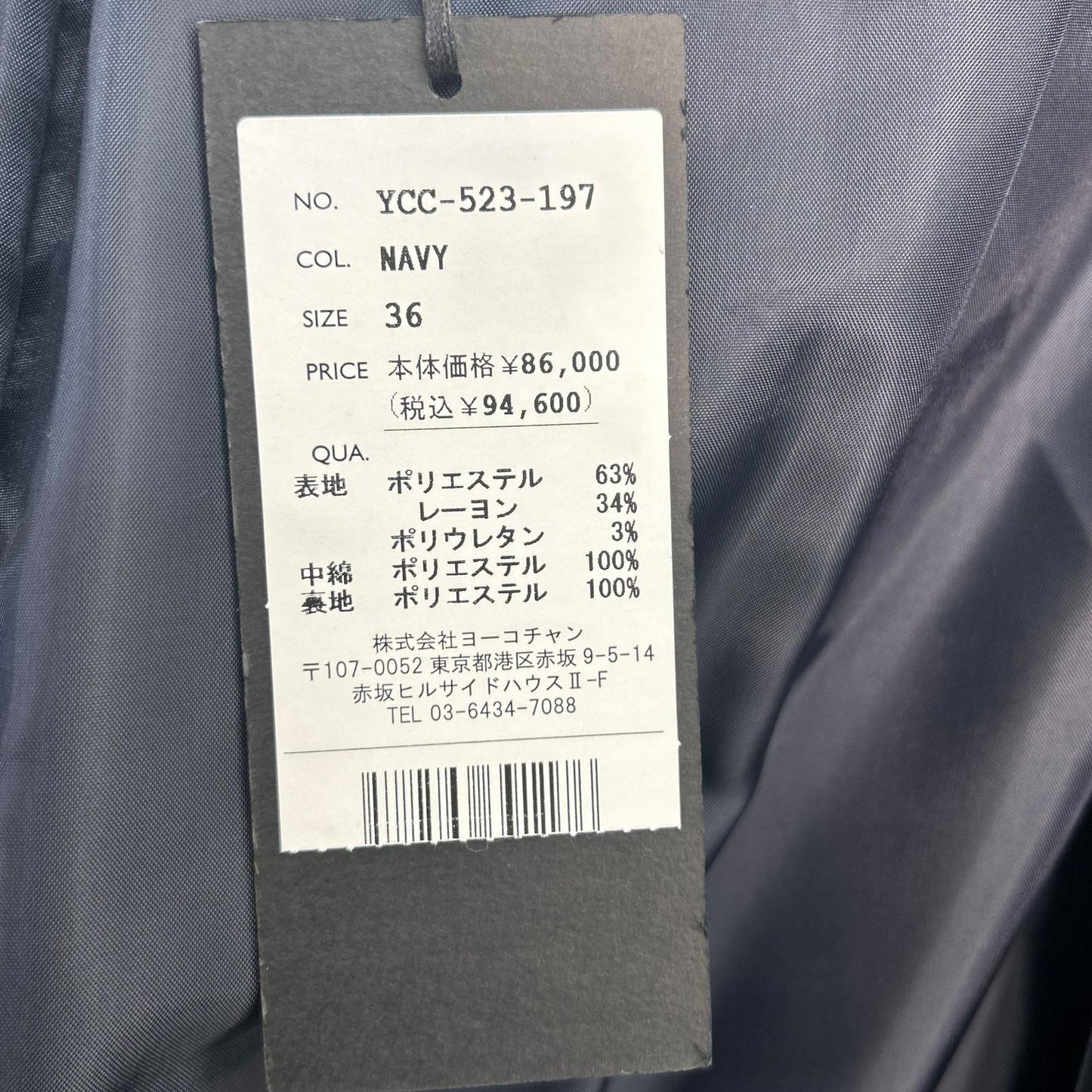 YOKOCHAN Yoko Chan Like New YCC-523-197 Polyester x Rayon Frill Design Padded Zip Medium Coat 36 Women's