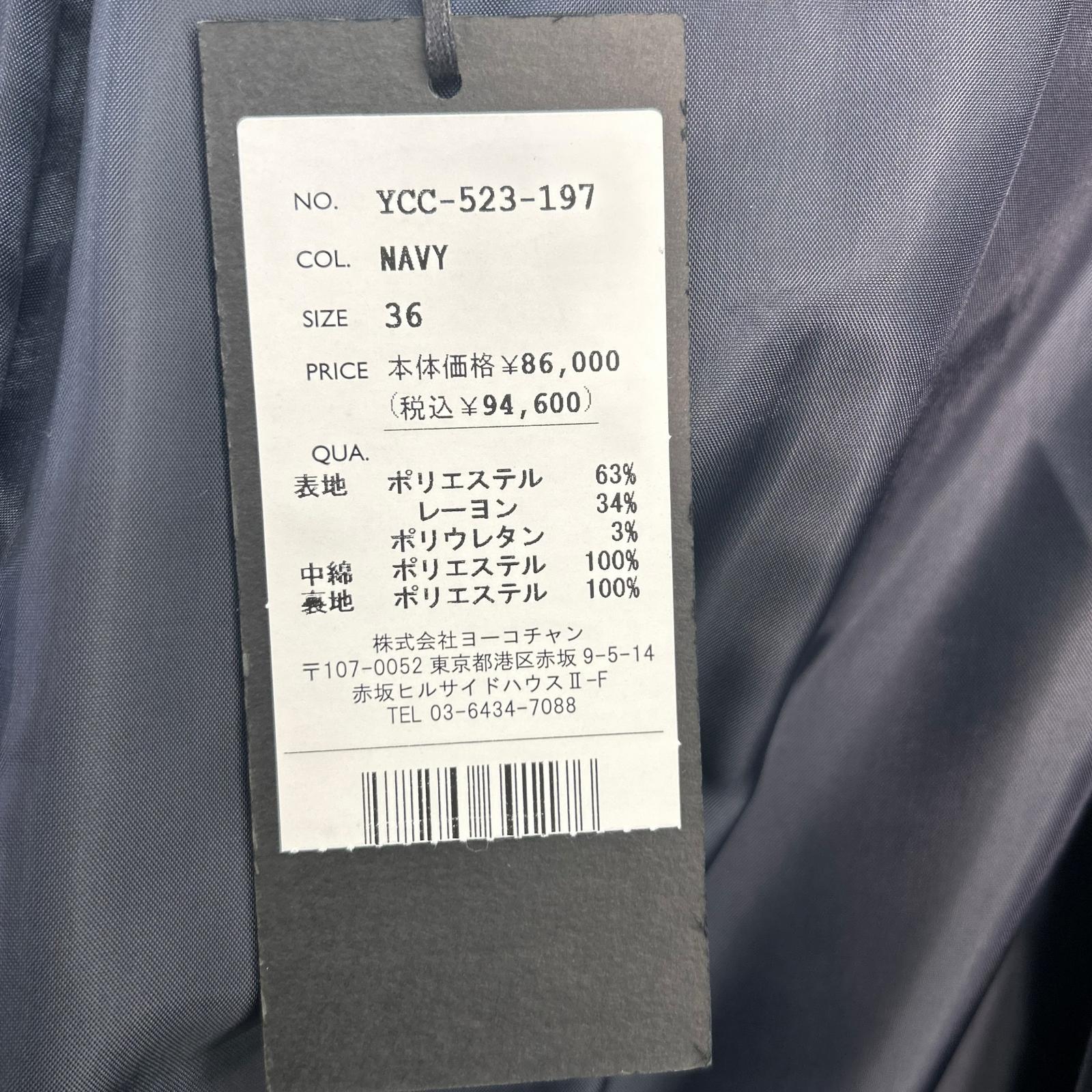 YOKOCHAN Yoko Chan Like New YCC-523-197 Polyester x Rayon Frill Design Padded Zip Medium Coat 36 Women's