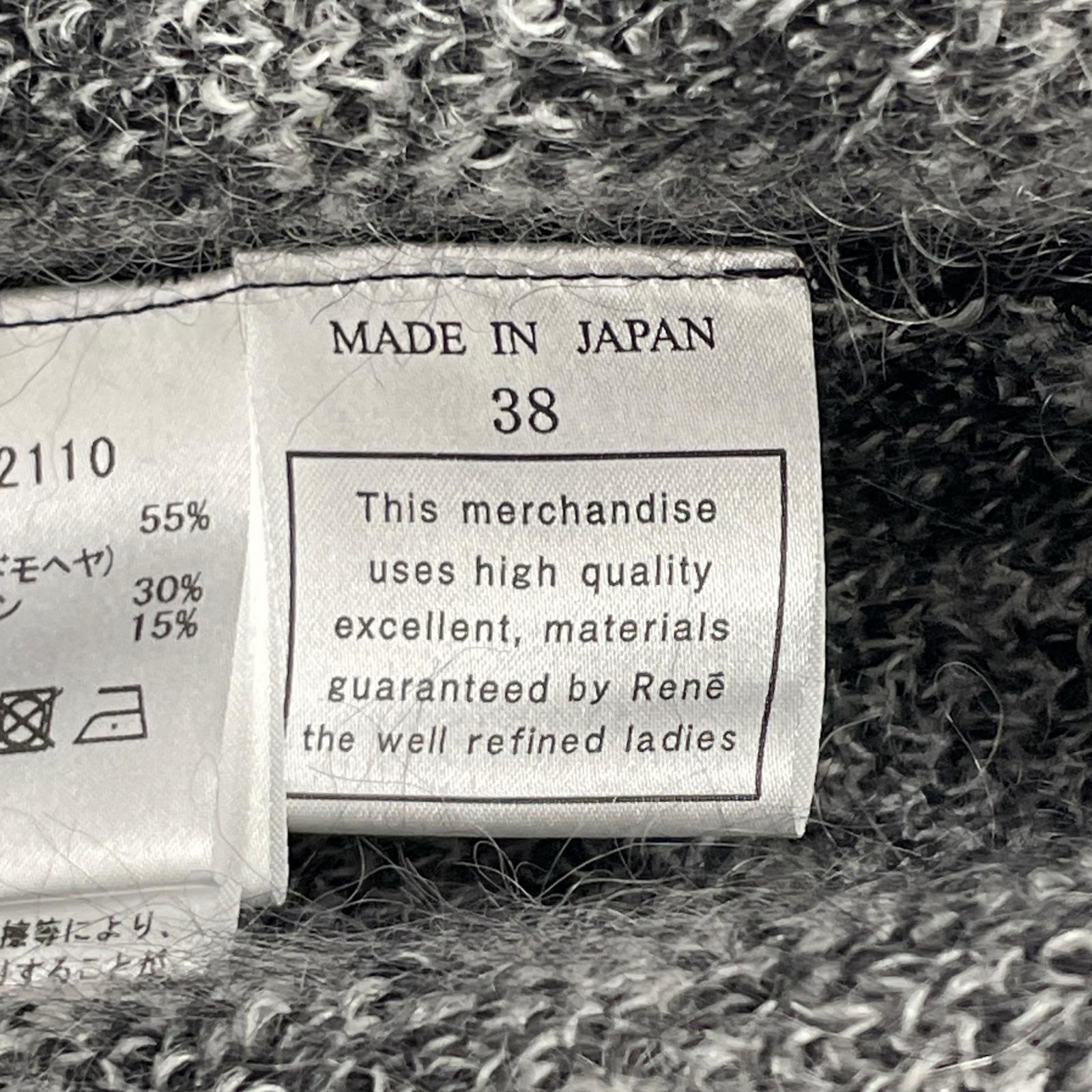Rene 6342110 Gray Kid Mohair x Nylon x Wool Check Pearl Zip Knit Hoodie Top