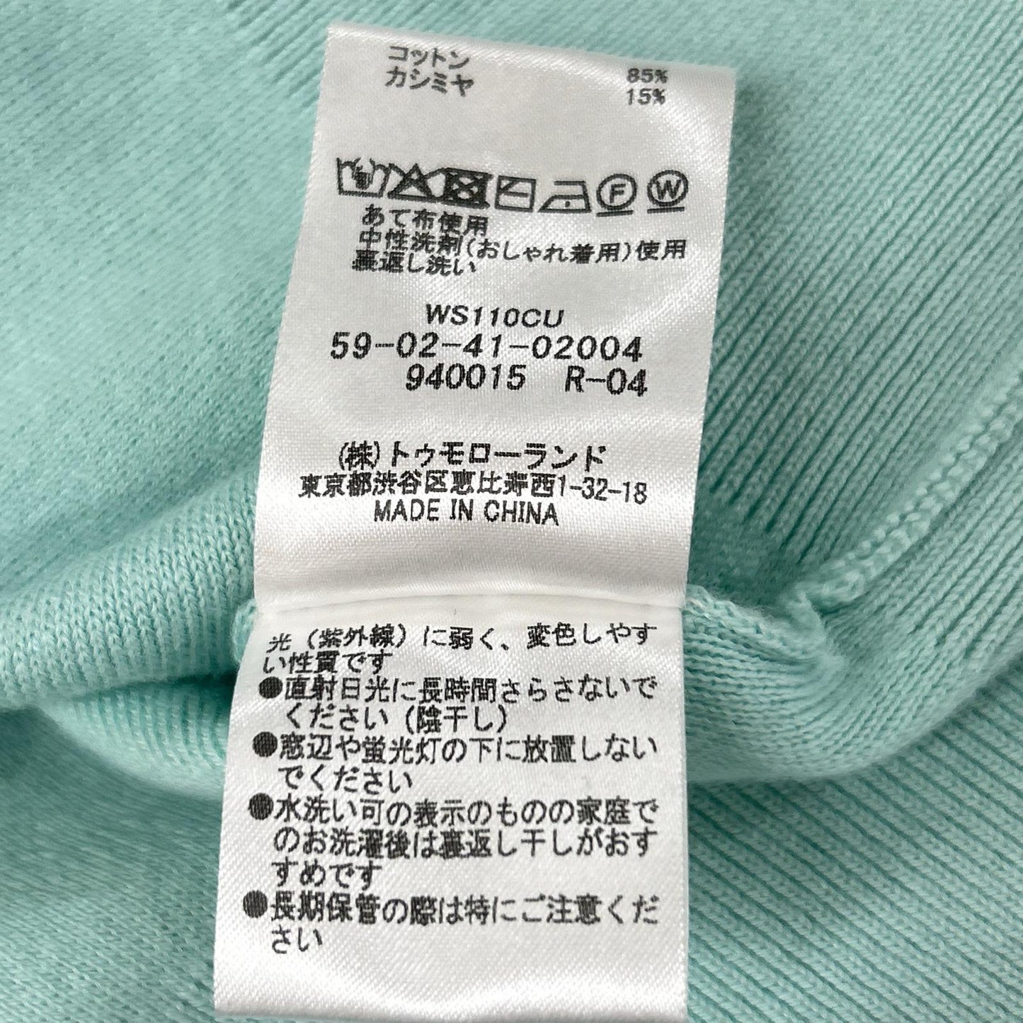 CABaN キャバン 24SS グリーン コットンカシミヤ ポケットクルーネックカーディガン トップス