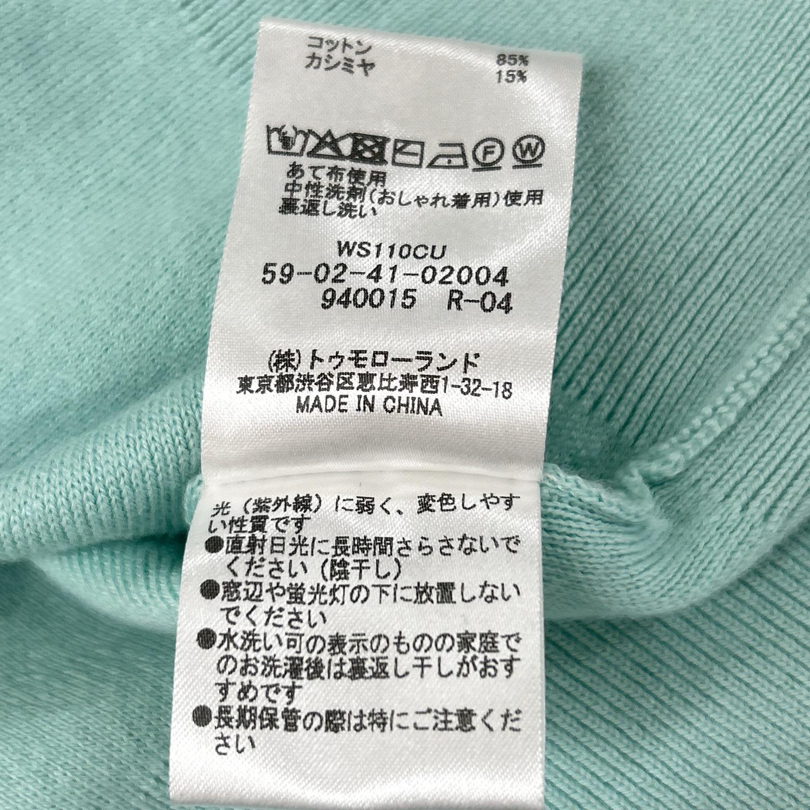CABaN キャバン 24SS グリーン コットンカシミヤ ポケットクルーネックカーディガン トップス