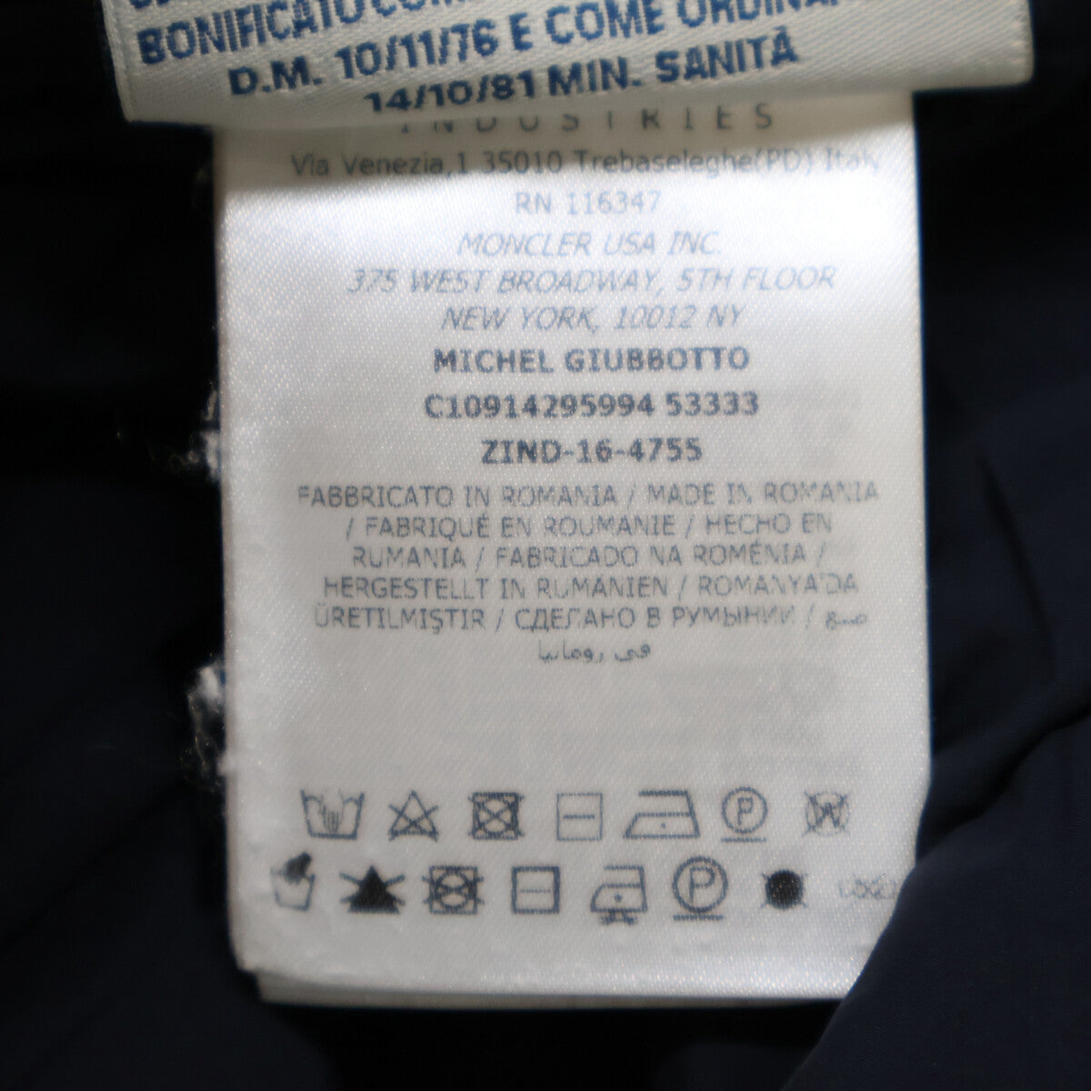 MICHEL フード付 ダウン コート 1 メンズ