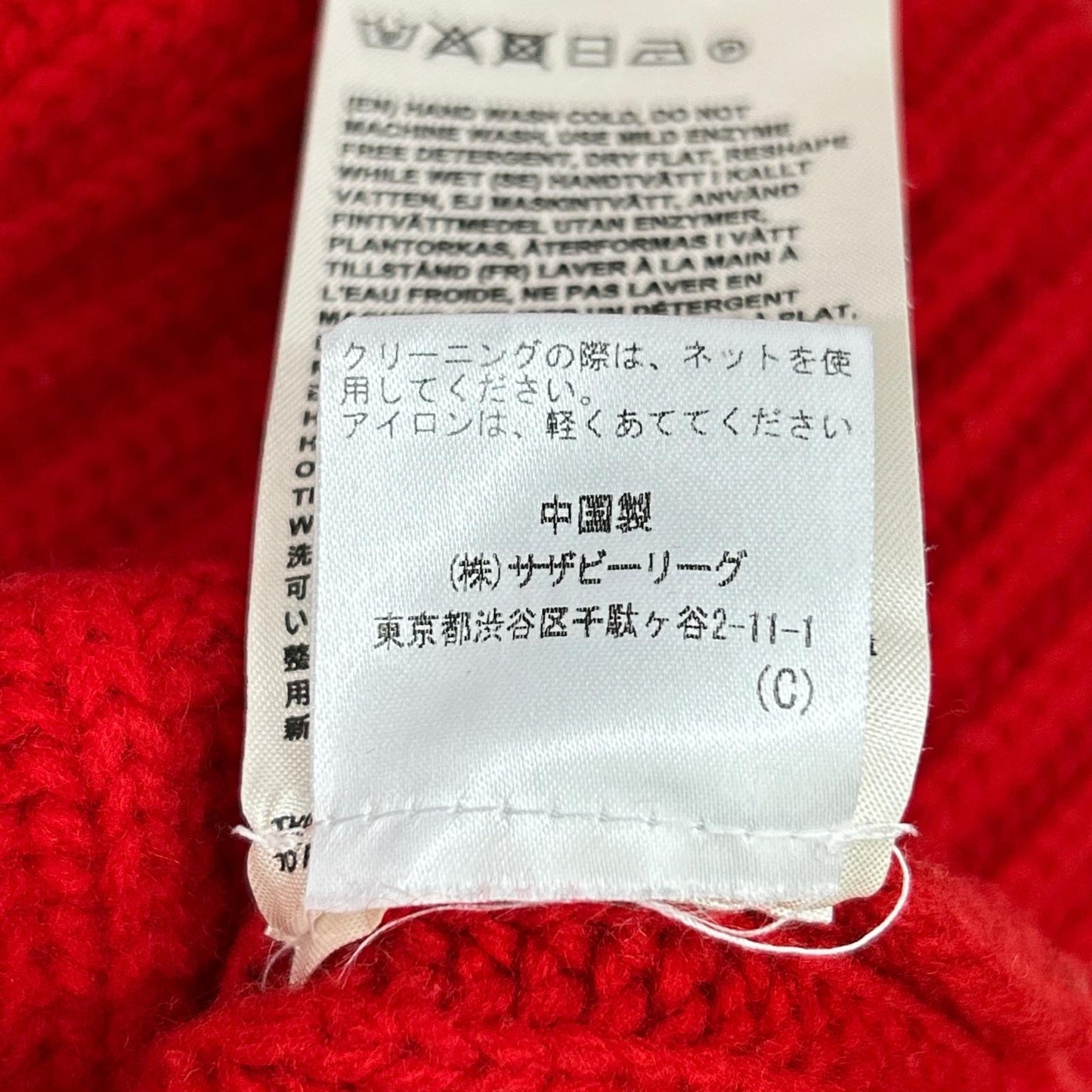 FN-WN-KNIT000018 Red Oversized Turtleneck Knit Top XS Women's