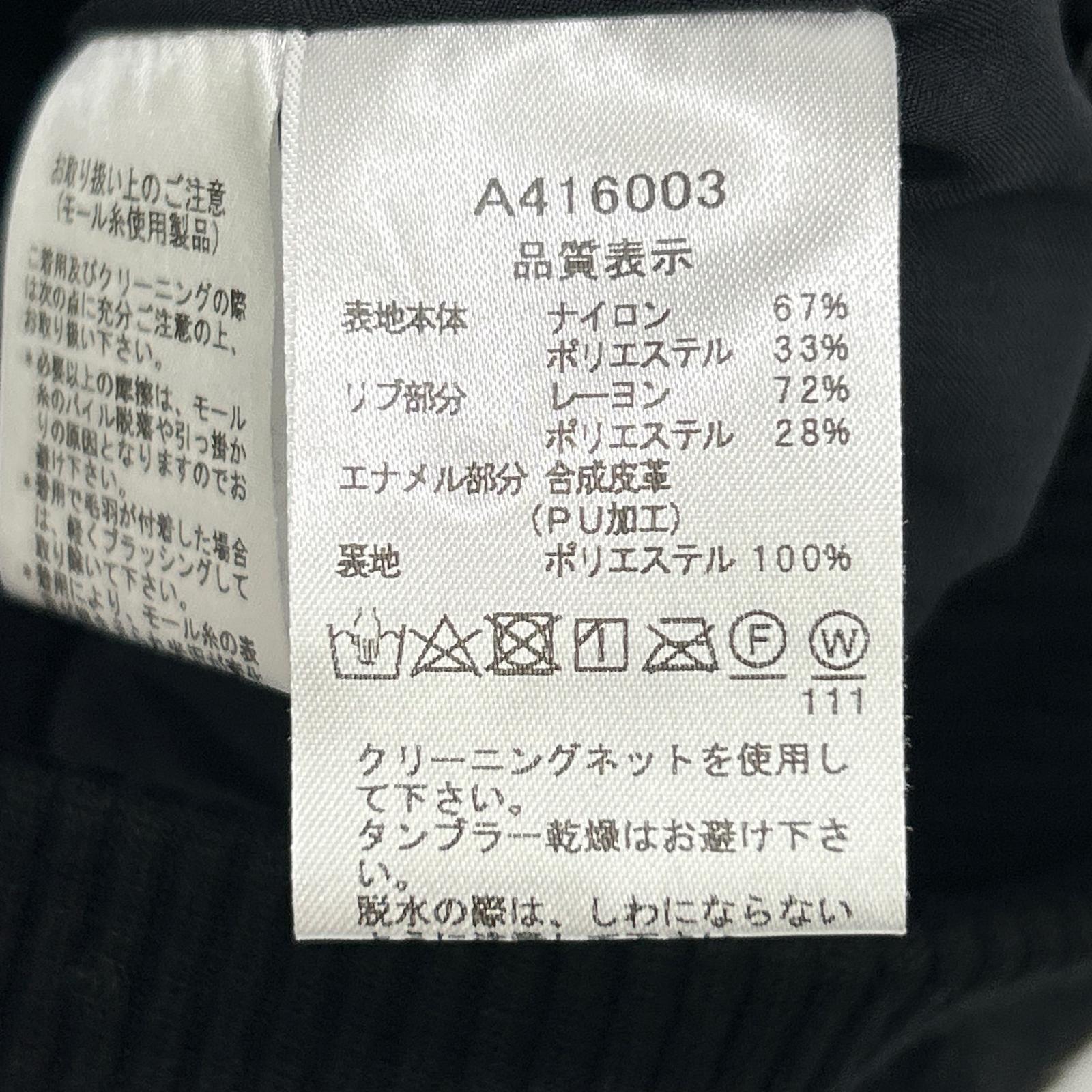 archivio アルチビオ A416003 ブラック ゴルフウエア フェザー リブニット スカート スカート