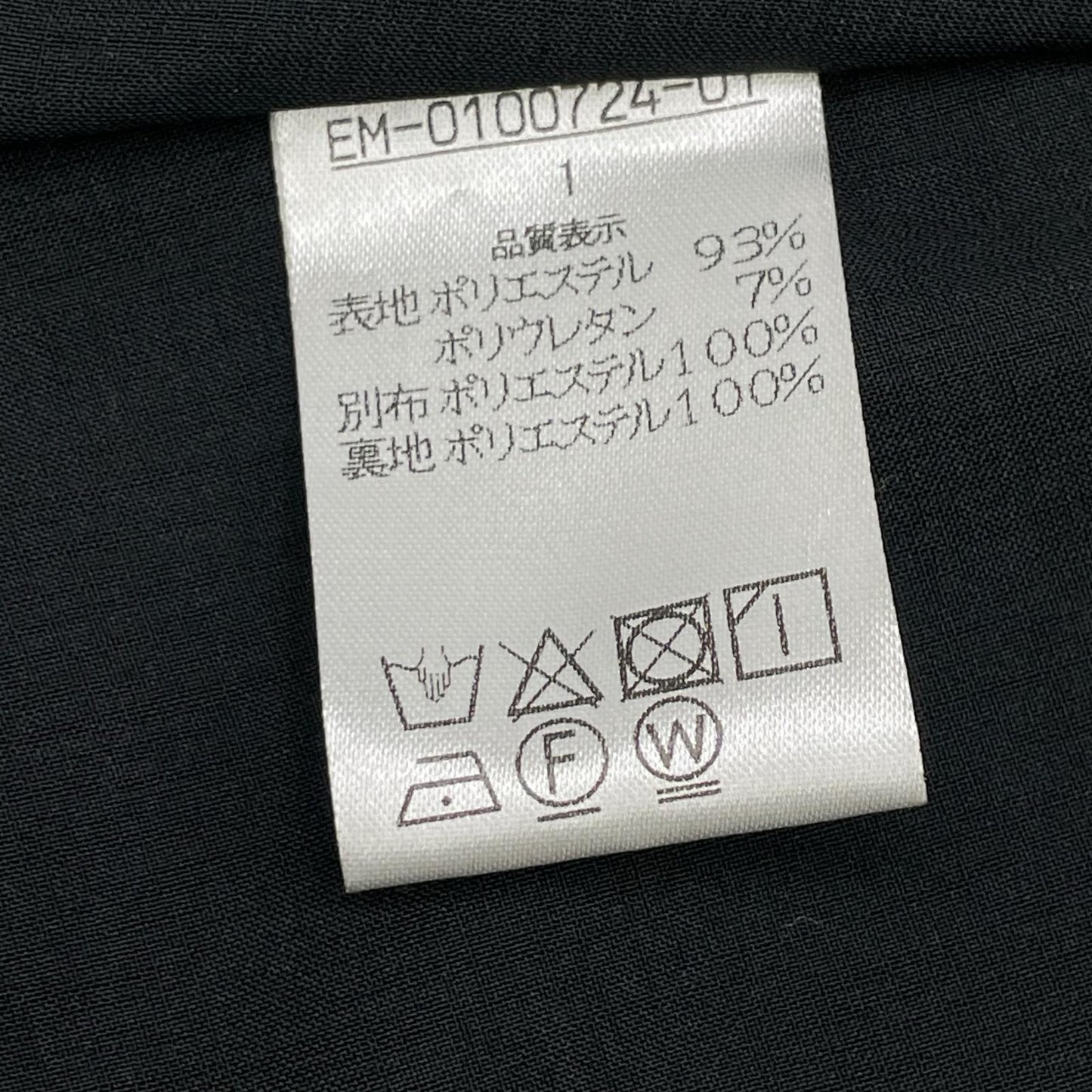 equalment イコールメント EM-0100724-01 ブラック ノースリーブ ジェラシードレス ワンピース