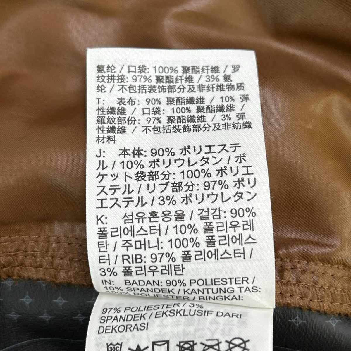 NIKE ナイキ TECH PACK DM5502-215 ブラウン ストームフィットボンバージャケット ジャケット