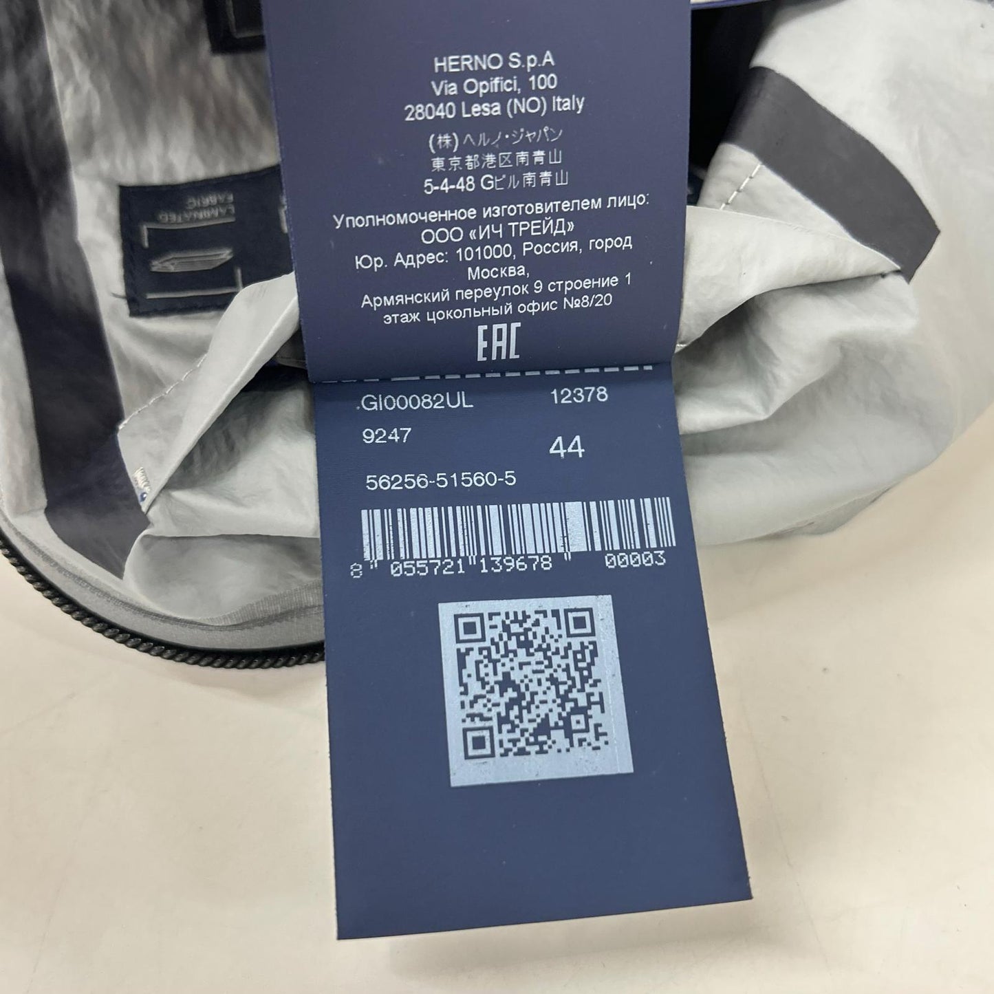 HERNO GI00082UL-12378 Laminar Nylon Waterproof Hooded Zip Jacket