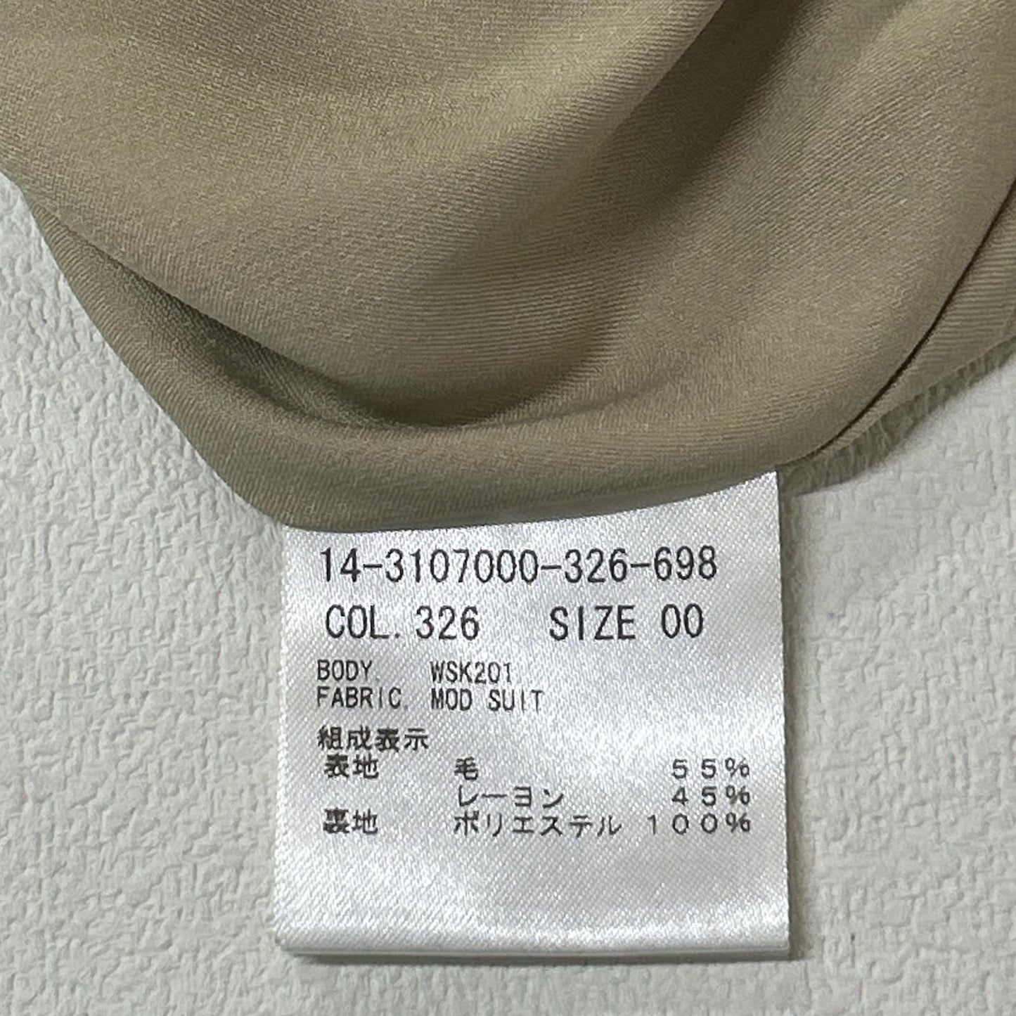 14-3107000 ﾍﾞｰｼﾞｭ ｳｰﾙ×ﾚｰﾖﾝ ﾀｯｸ切り替え ﾐﾃﾞｨｱﾑﾌﾚｱｽｶｰﾄ スカート 00 レディース