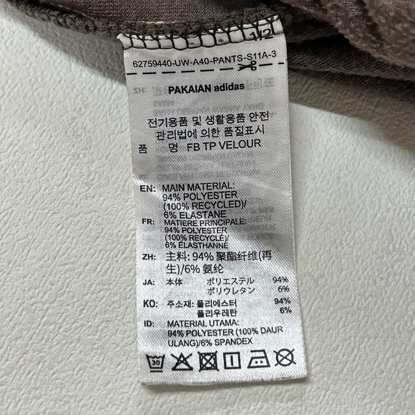 25年製 ﾌﾞﾗｳﾝ 三本ﾗｲﾝ ﾍﾞﾛｱ ﾌｧｲﾔｰﾊﾞｰﾄﾞ ﾄﾗｯｸﾊﾟﾝﾂ ボトムス S メンズ