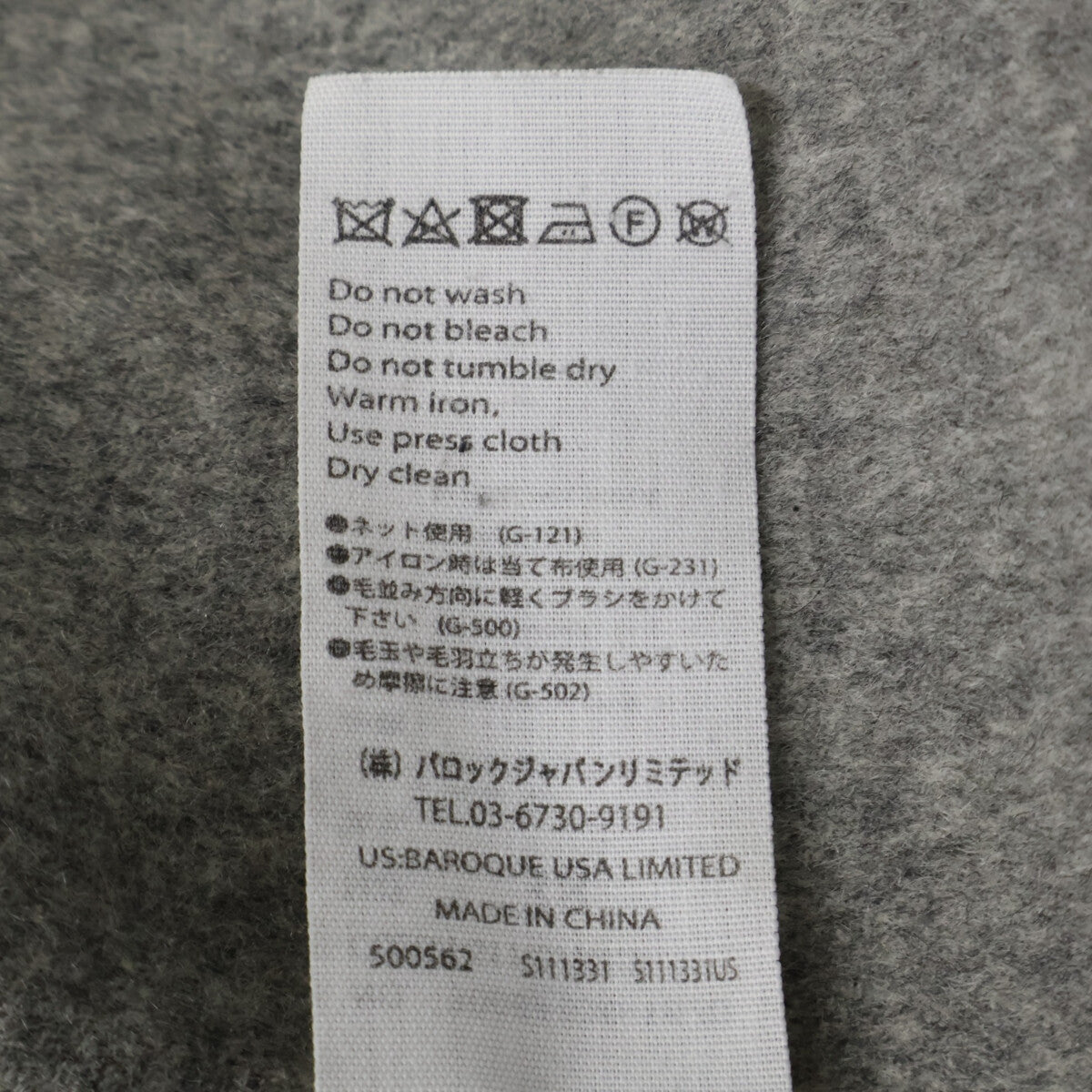 ENFOLD 300BA630-1670 Wool Reversible No-Collar Coat 38 Ladies