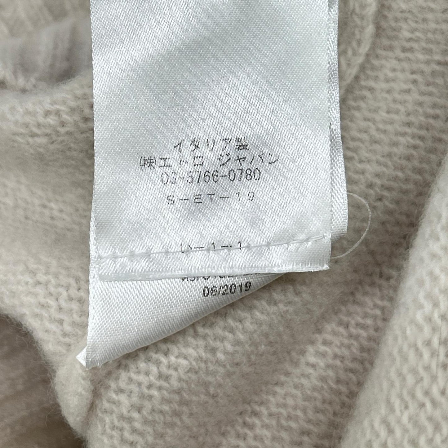ETRO エトロ 201-1M500-9179 アイボリー ウール100 ロゴ刺繍 クルーネック ニットプルオーバー トップス