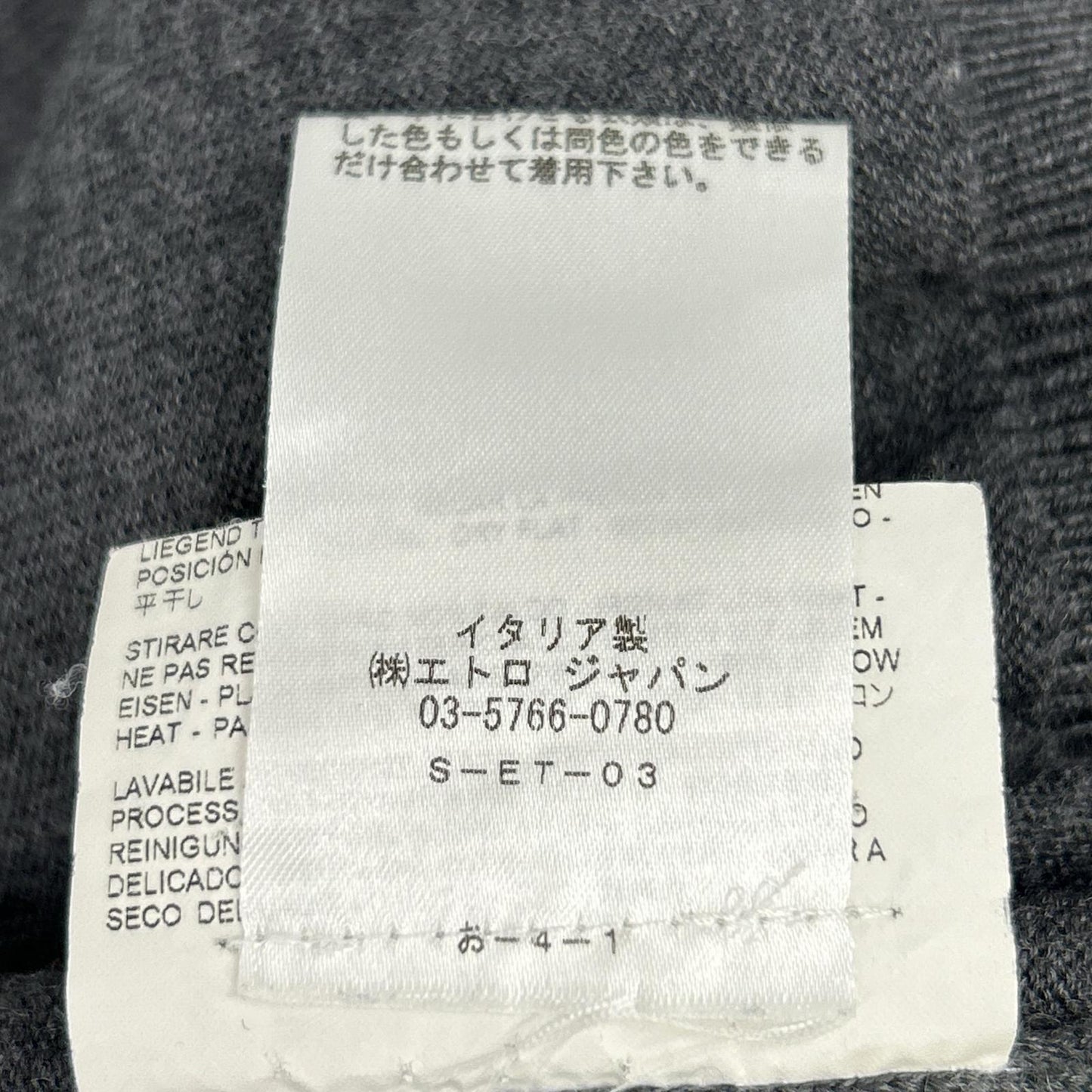 ETRO 艾特罗 172-1M102-9601 灰色 100%羊毛 双色纽扣针织开衫 上衣