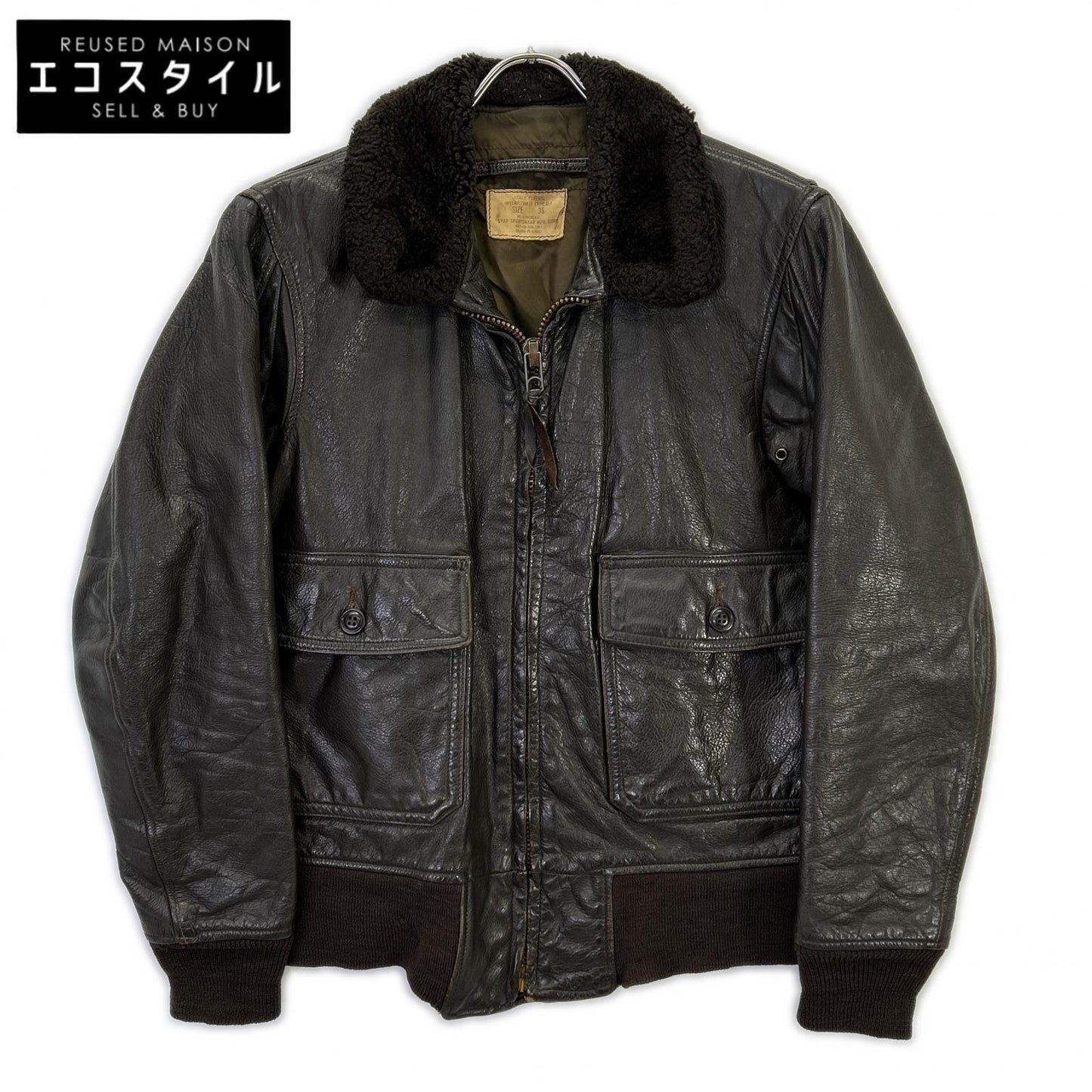 MILITARY ミリタリー MIL-J-7823E 70's ブラウン STAR SPORTSWEAR社製 U.S NAVY G-1 Jacket フライトジャケット ジャケット