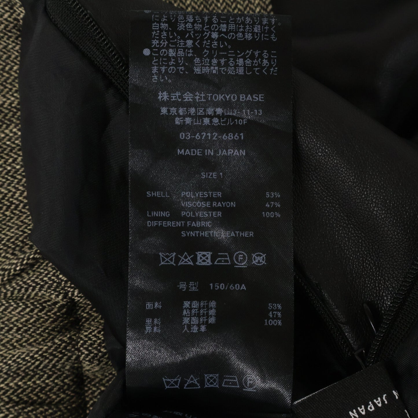 UNITED TOKYO ユナイテッドトウキョウ ベージュ×ブラック スムーラップタイトスカート スカート