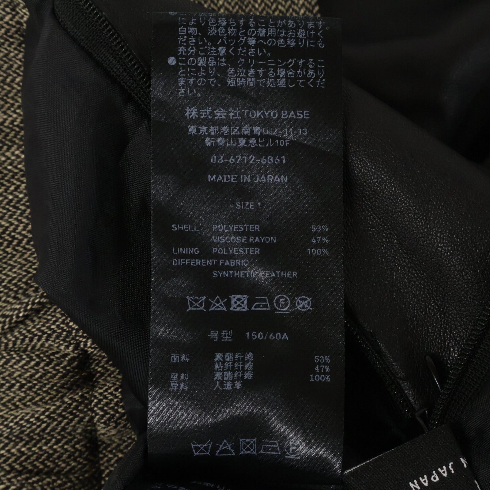 UNITED TOKYO ユナイテッドトウキョウ ベージュ×ブラック スムーラップタイトスカート スカート