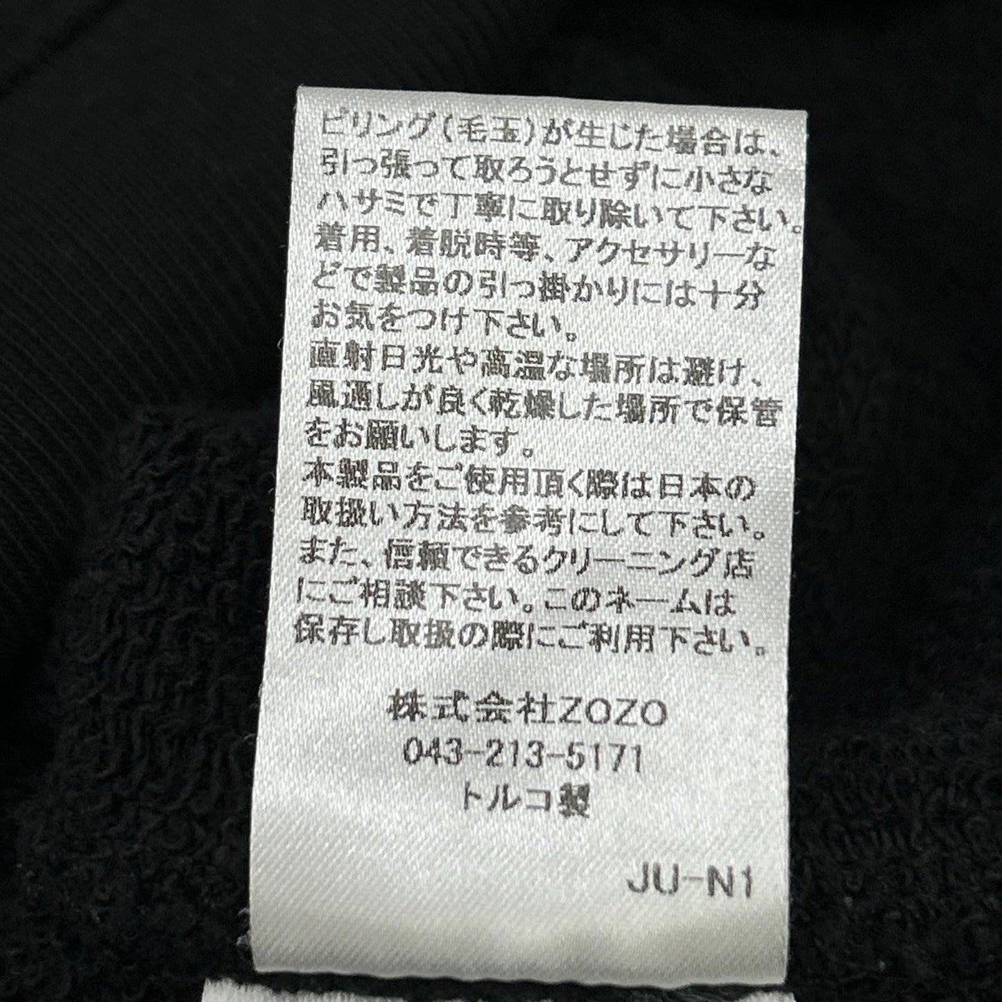 DRIES VAN NOTEN 德赖斯·范诺顿 15-1 木炭色圆领套头衫 上衣
