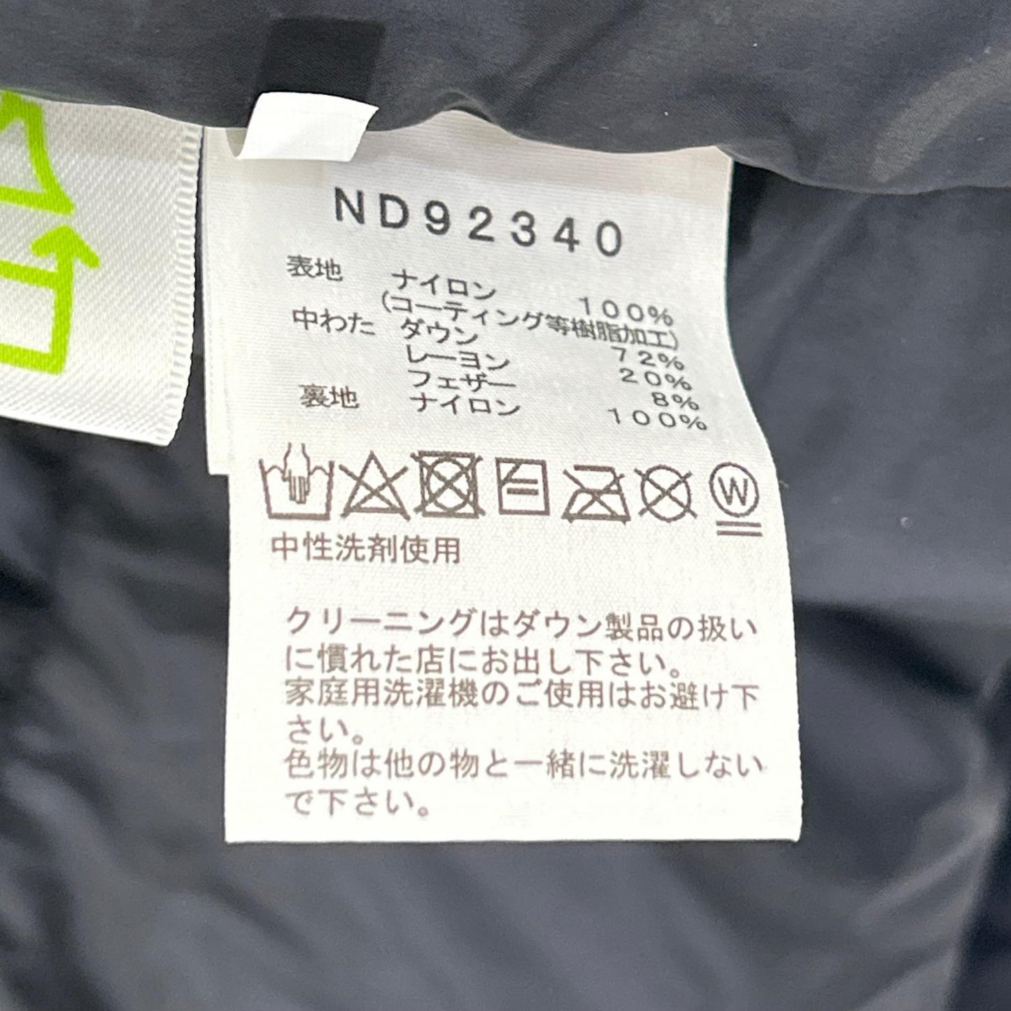THE NORTH FACE ノースフェイス ND92340 ブラック BALTRO LIGHT JK バルトロ ダウンジャケット ジャケット