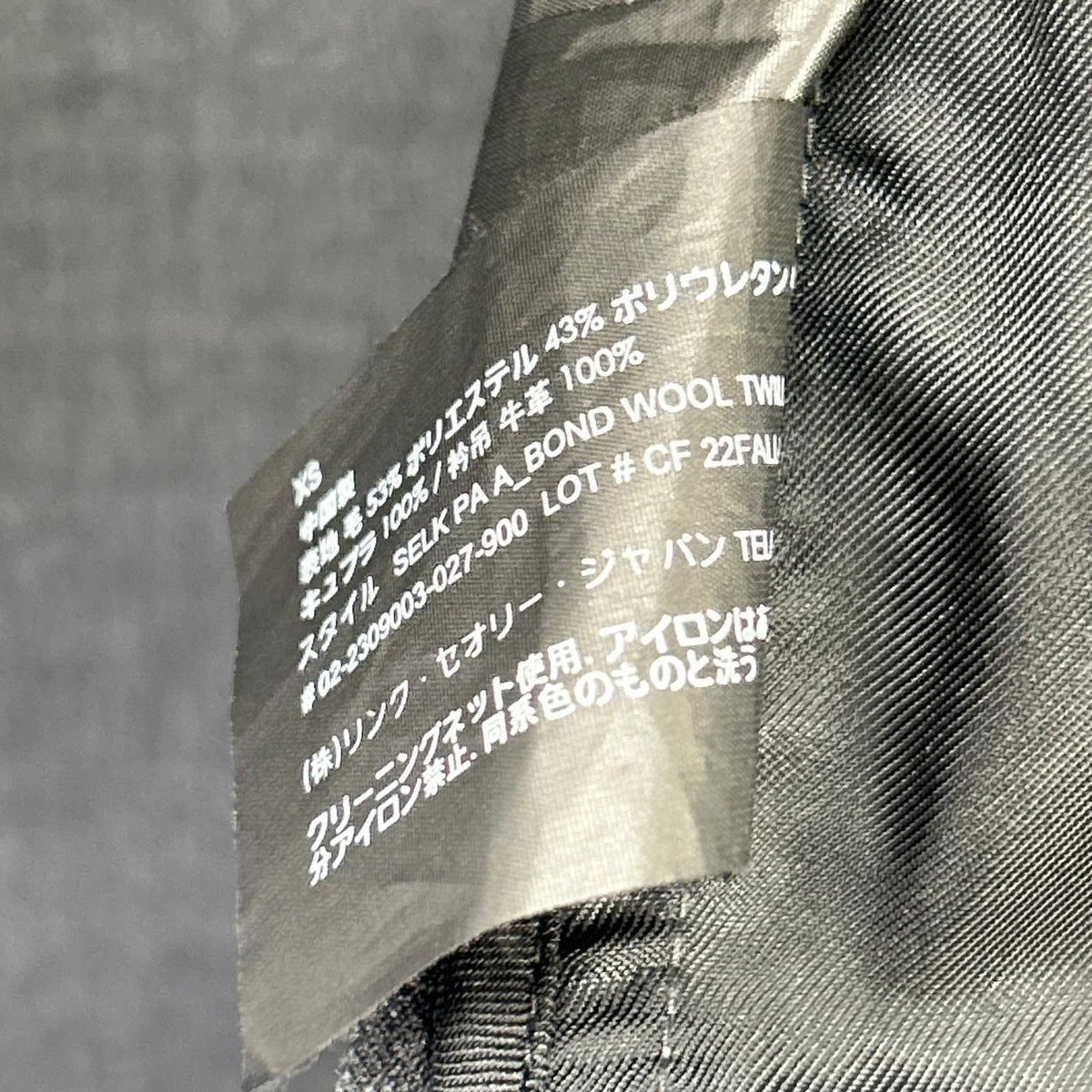 Theory セオリー 02-2309003 グレー Bond Wool Twill Selk PA シャツジャケット ジャケット