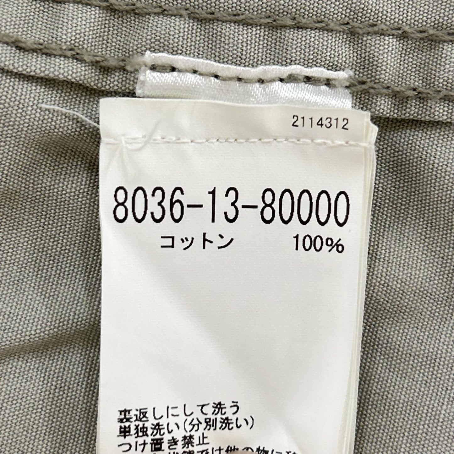 NIGEL CABOURN ナイジェルケーボン 【LYBRO】セージグリーン コットン ミックスフィールドジャケット ジャケット