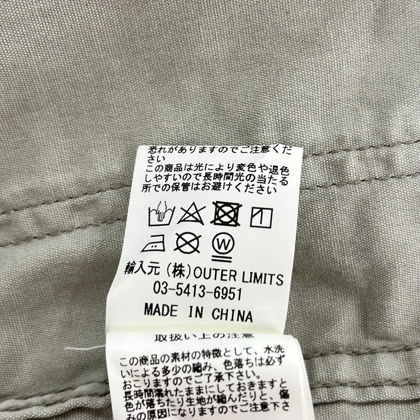 NIGEL CABOURN ナイジェルケーボン 【LYBRO】セージグリーン コットン ミックスフィールドジャケット ジャケット