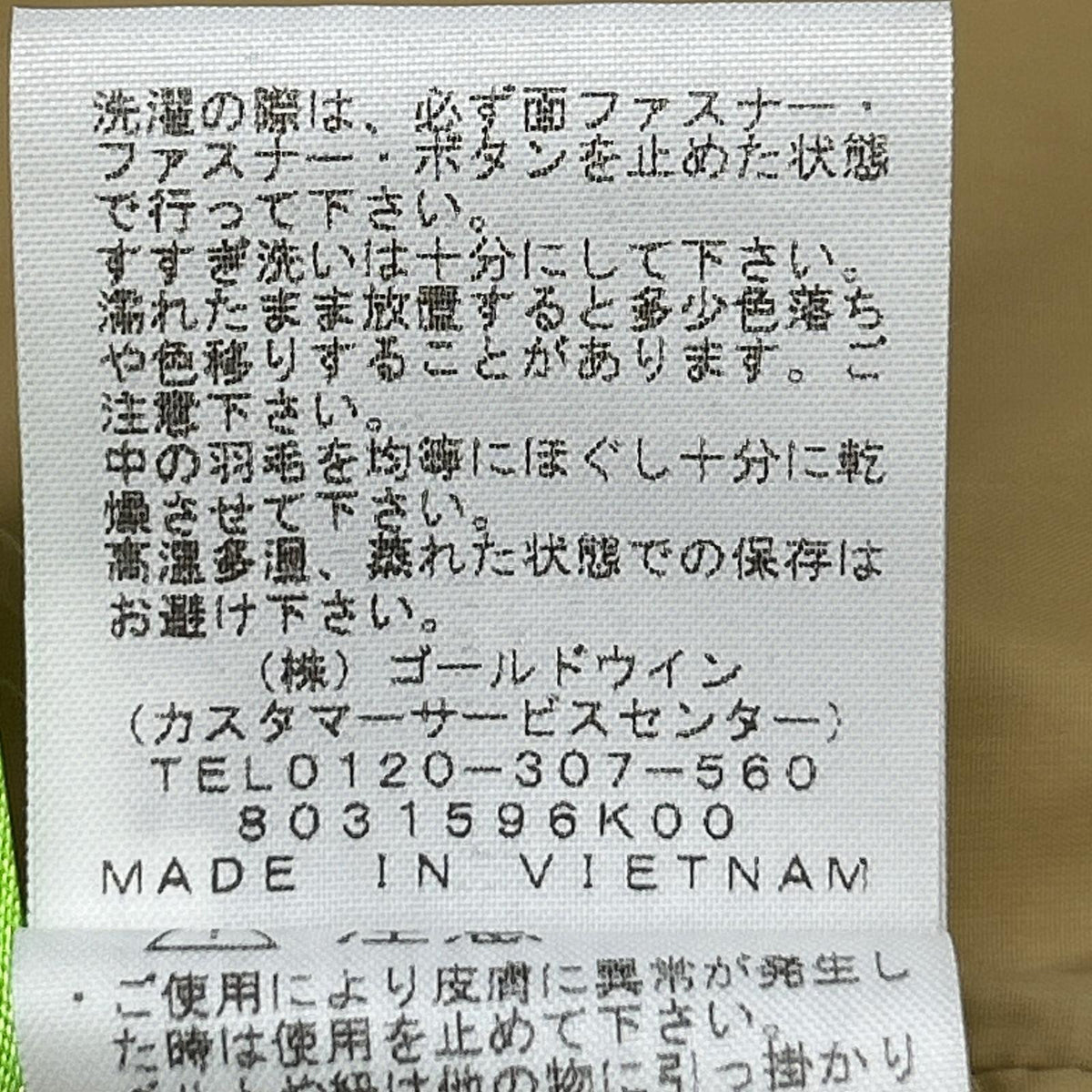 THE NORTH FACE ノースフェイス ブルー ナイロン CAMP SIERRA SHORT/キャンプシエラ ダウンジャケット ジャケット