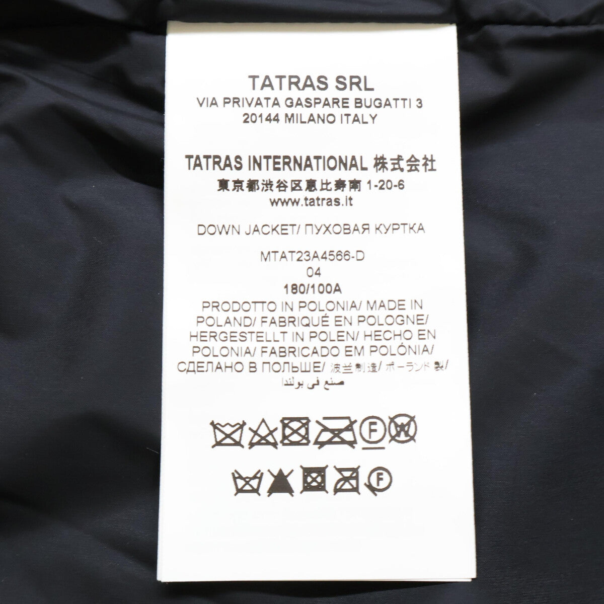 TATRAS タトラス 【美品/国内正規】MTAT23A4566-D BOESIO ボエシオ フード付ダウンジャケット ジャケット