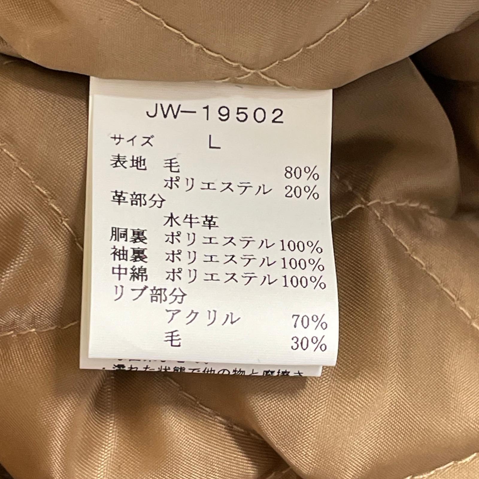 VAN JACKET ヴァンジャケット JW-19502 ネイビー×ブラウン ウール