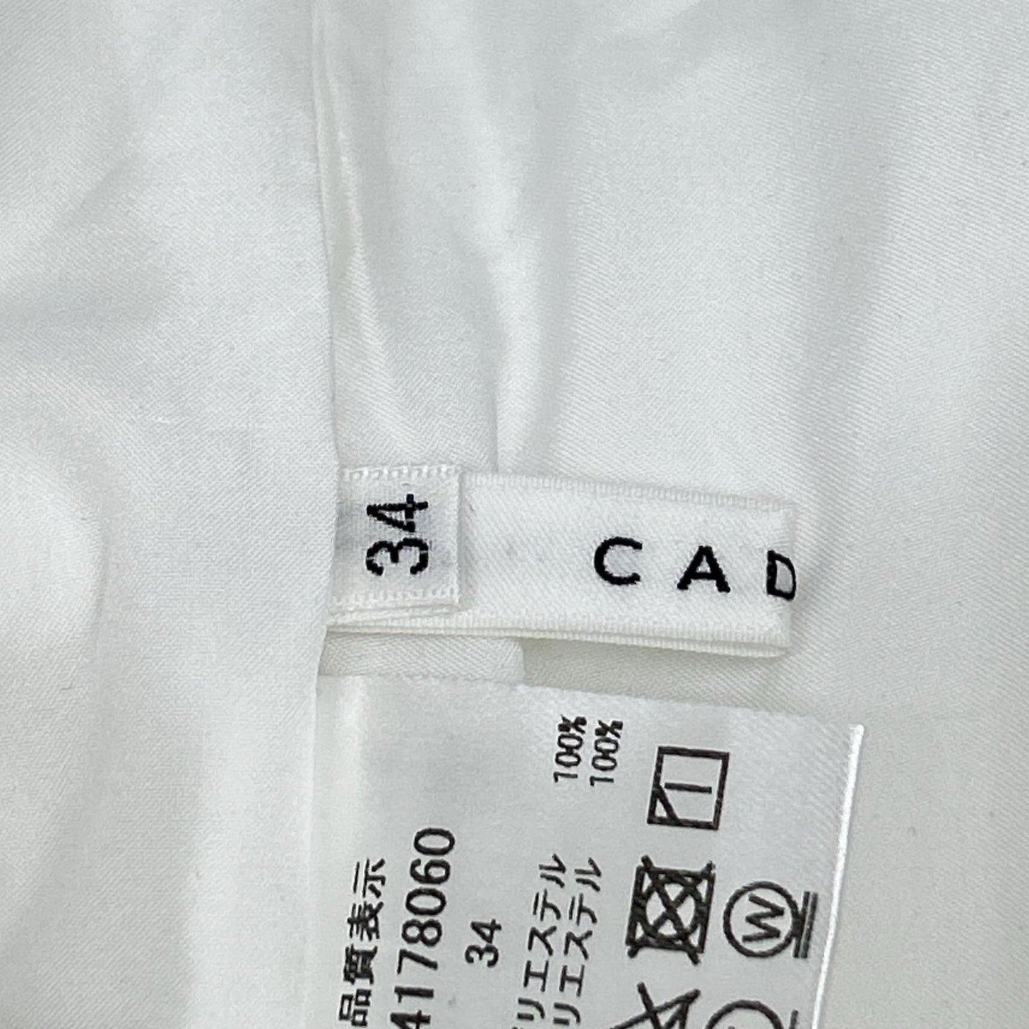 CADUNE x Megumi Kanzaki Collaboration 24SS 74178060 White Polyester Center Press Balloon Pants Bottoms
