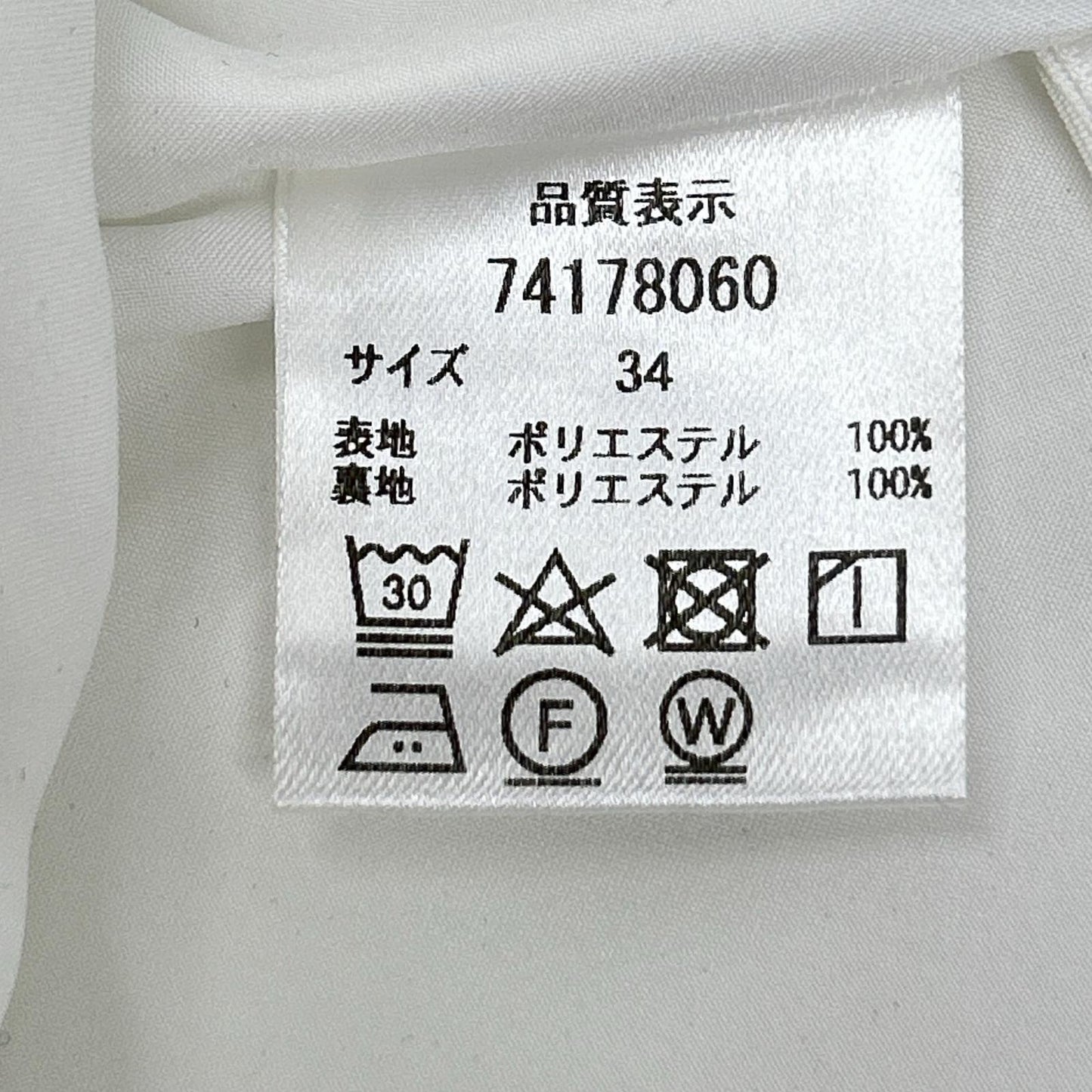 CADUNE x Megumi Kanzaki Collaboration 24SS 74178060 White Polyester Center Press Balloon Pants Bottoms