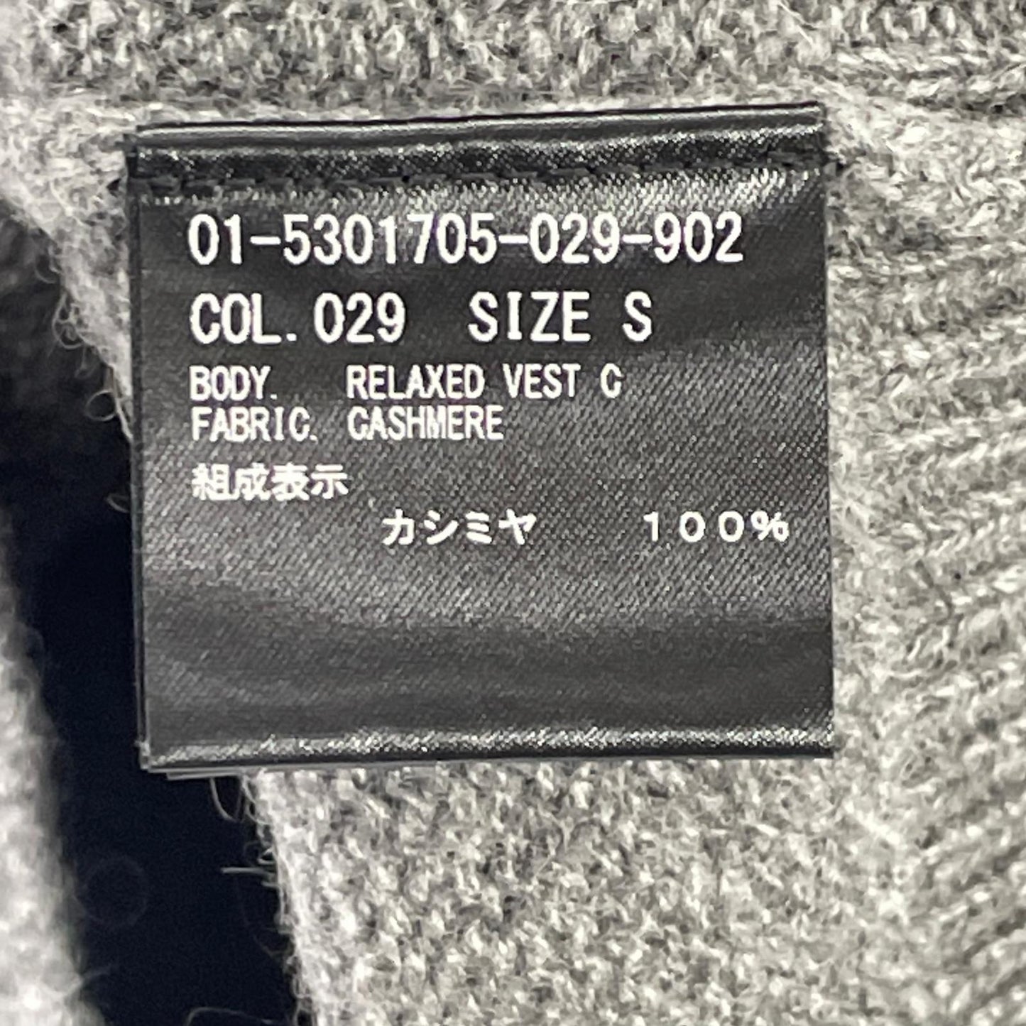 2025 Grey Cashmere Relaxed Vest S Women's