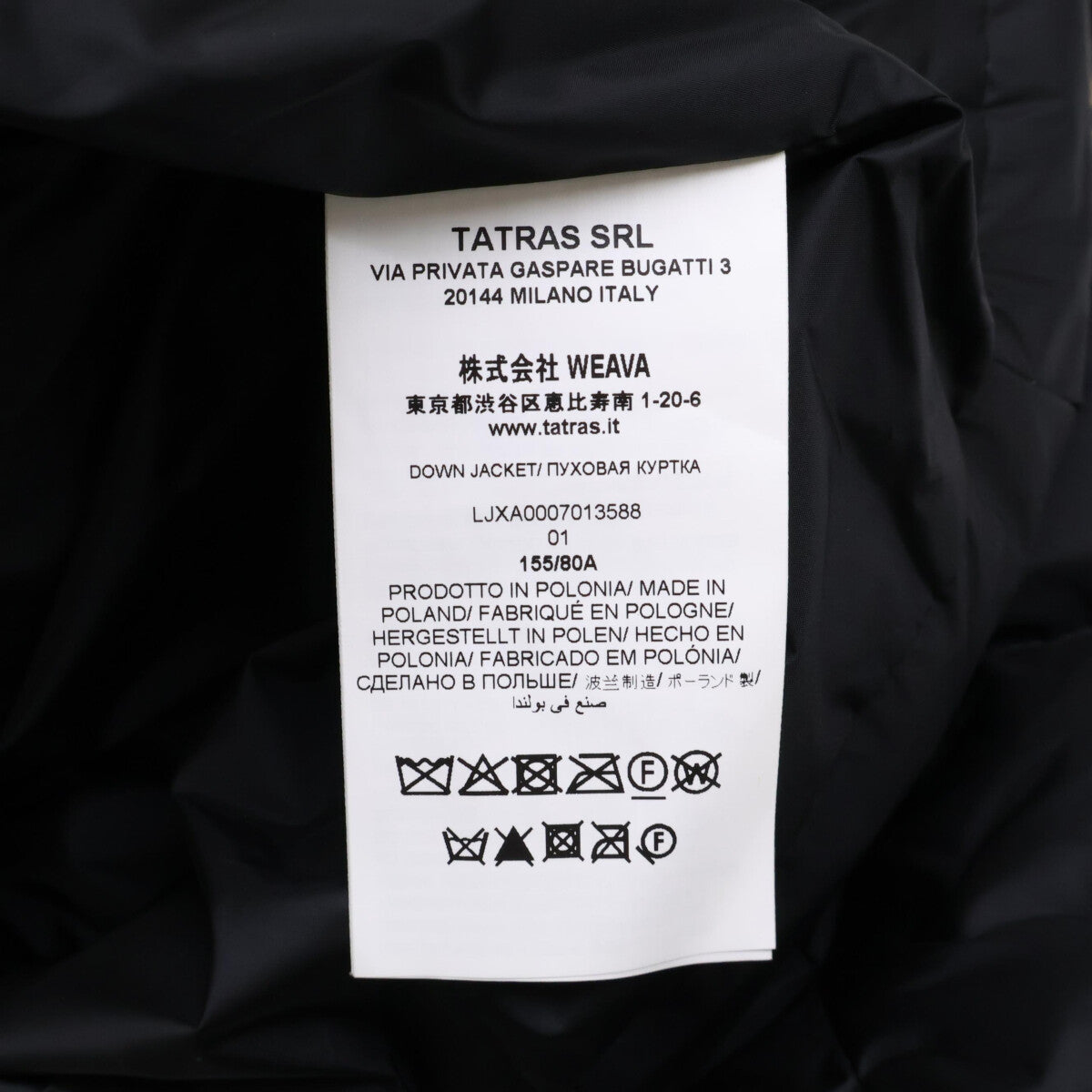 TATRAS タトラス 【国内正品】LJXA0007013588 BREVA 布雷瓦 无领轻薄羽绒夹克
