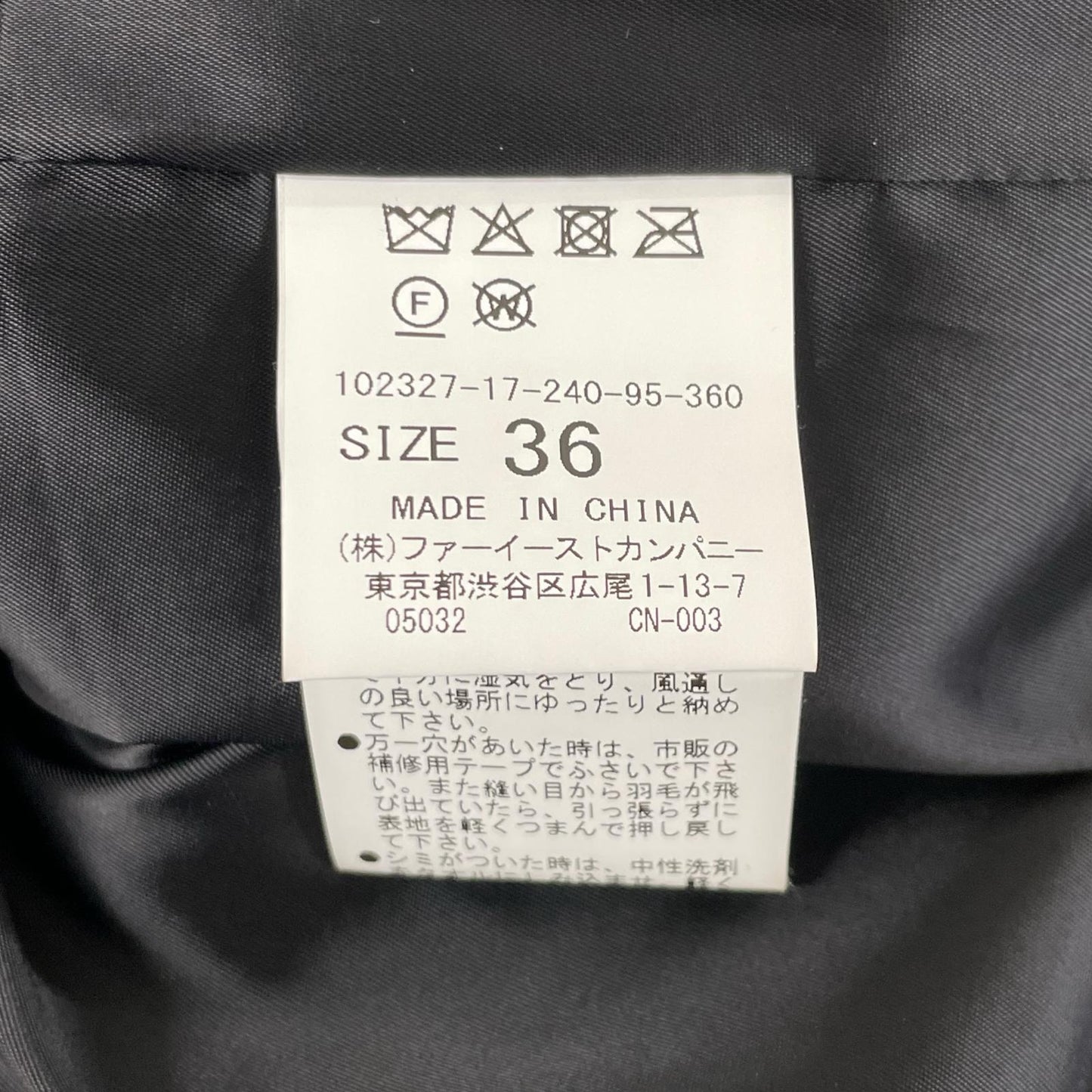 ANAYI 102327-17-240-95-360 Black Nylon Matte Taffeta Down Coat 36 Women's
