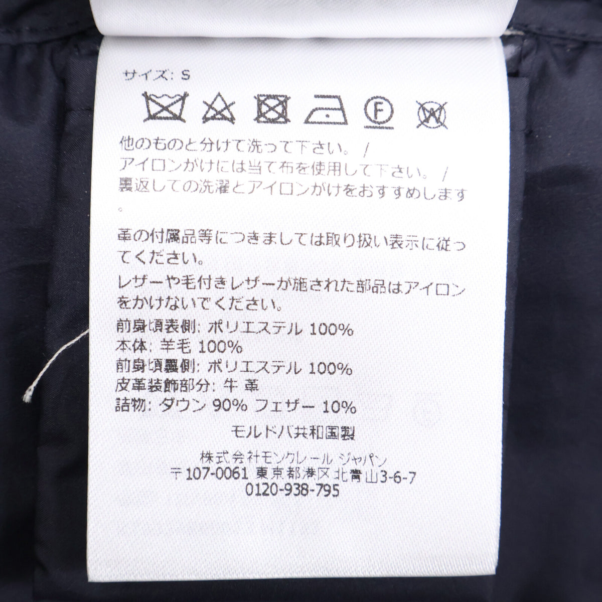 MONCLER モンクレール 【美品/24年製】K10939B00013 CARDIGAN TRICOT カーディガントリコット ダウン/ニット切替ジャケット ジャケット