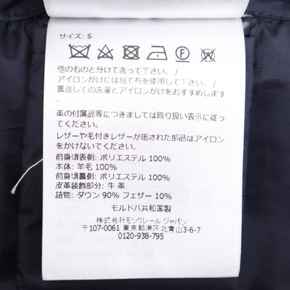 MONCLER モンクレール 【美品/24年製】K10939B00013 CARDIGAN TRICOT カーディガントリコット ダウン/ニット切替ジャケット ジャケット