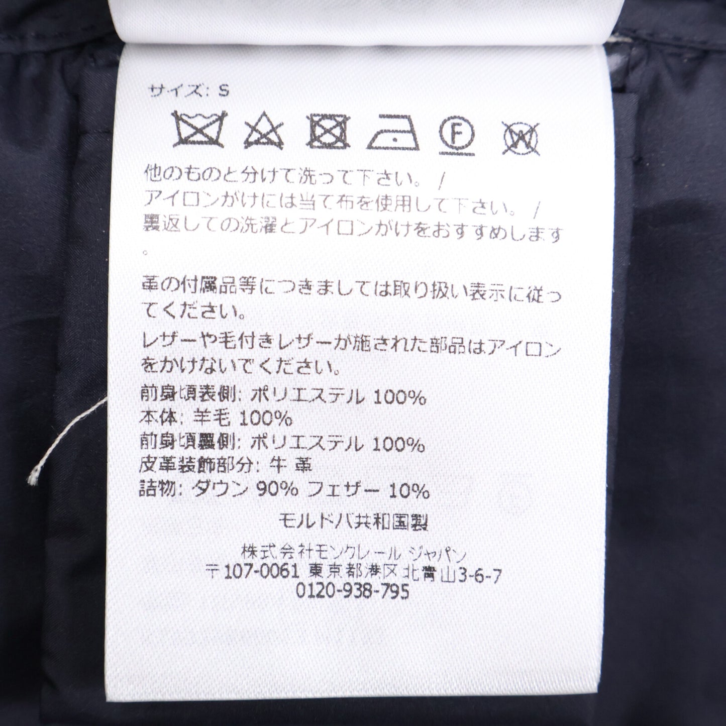 【美品/24年产】K10939B00013 CARDIGAN TRICOT 开衫针织衫 羽绒/针织拼接夹克 夹克 S 女士
