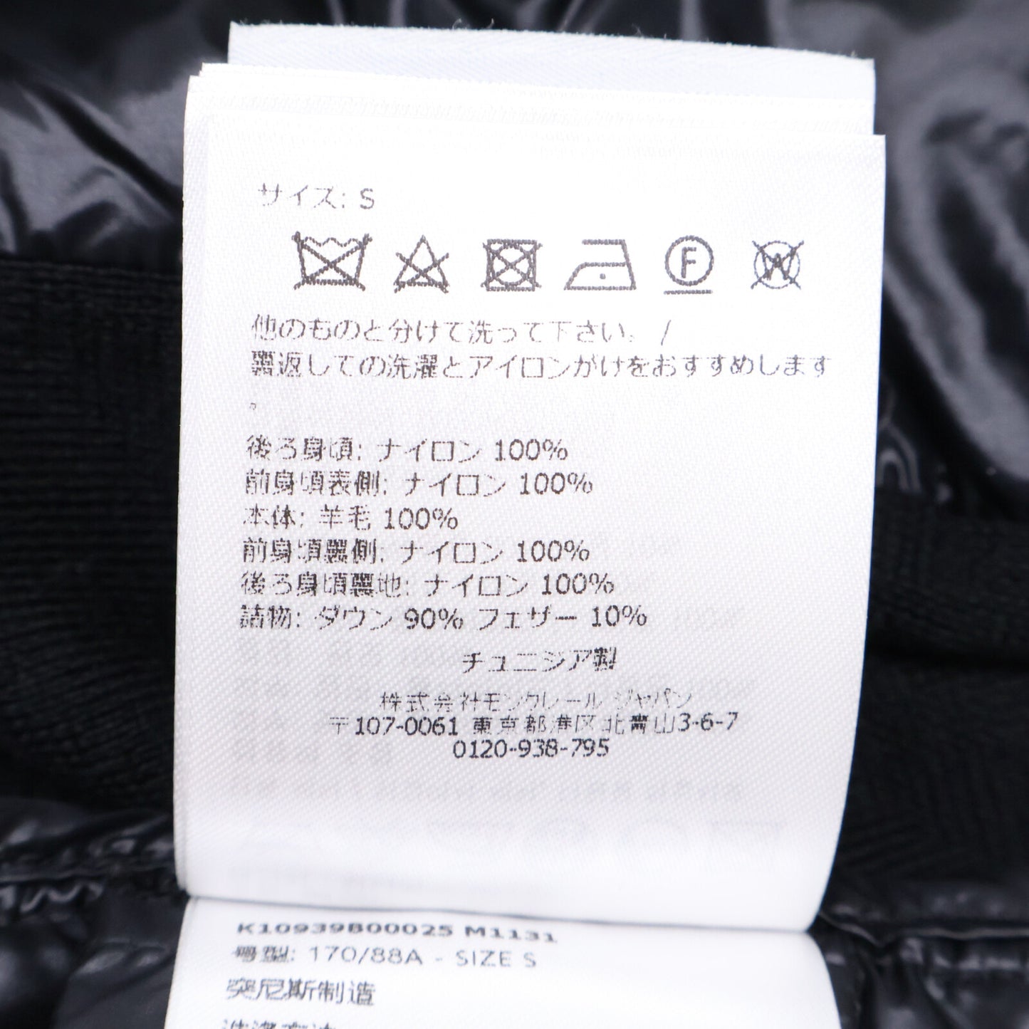 [Excellent condition/2024 model] K10939B00025 CARDIGAN TRICOT Down/Knit Switching Jacket Jacket S Ladies