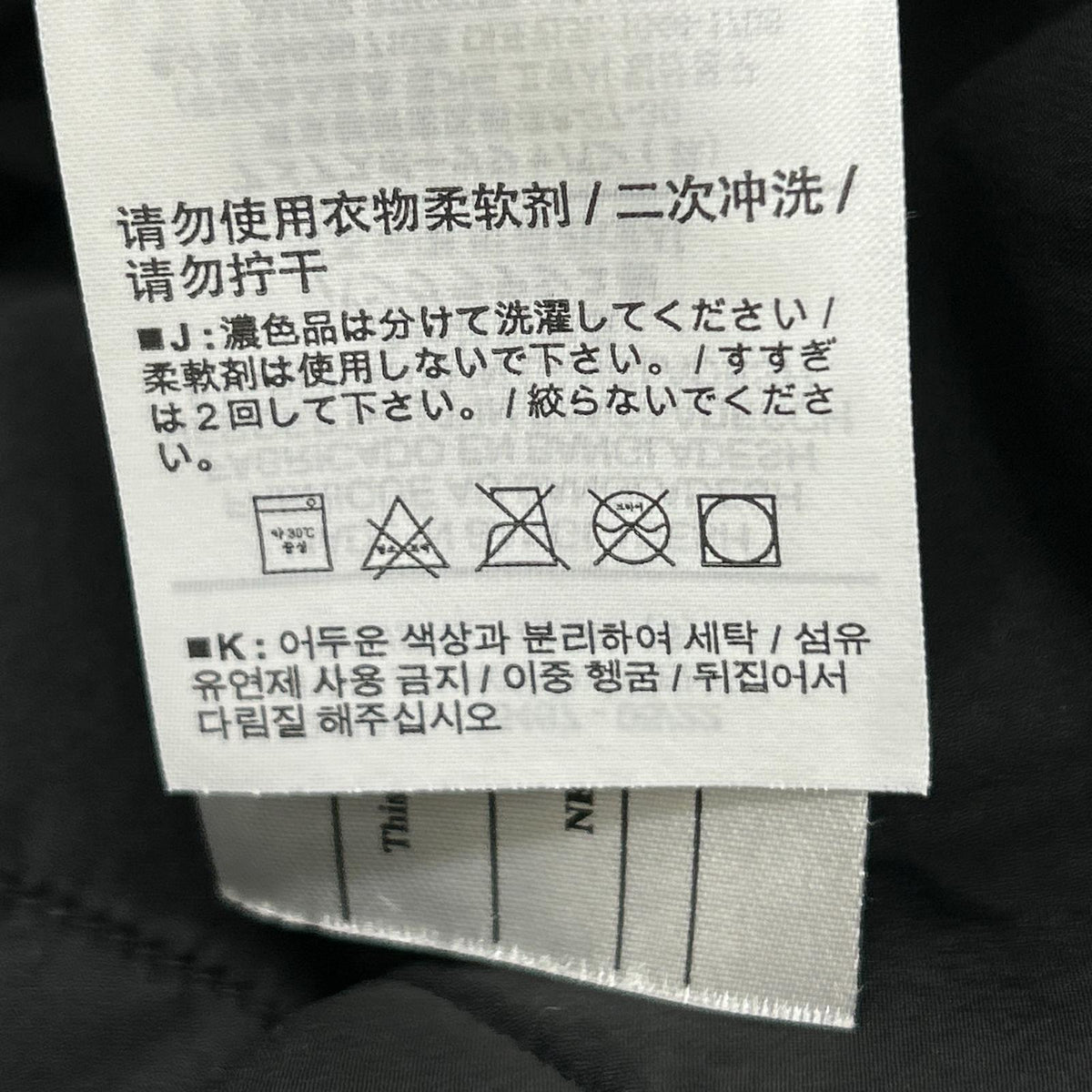 ARC'TERYX アークテリクス 22年製 ブラック ATOM AR HOODY ジャケット ジャケット