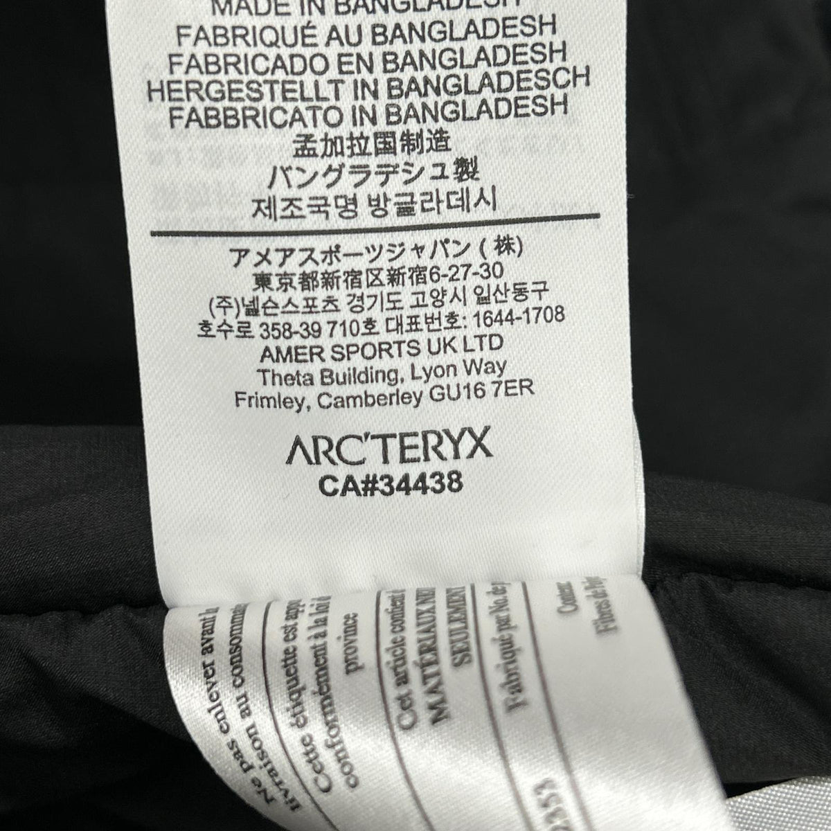 ARC'TERYX アークテリクス 22年製 ブラック ATOM AR HOODY ジャケット ジャケット