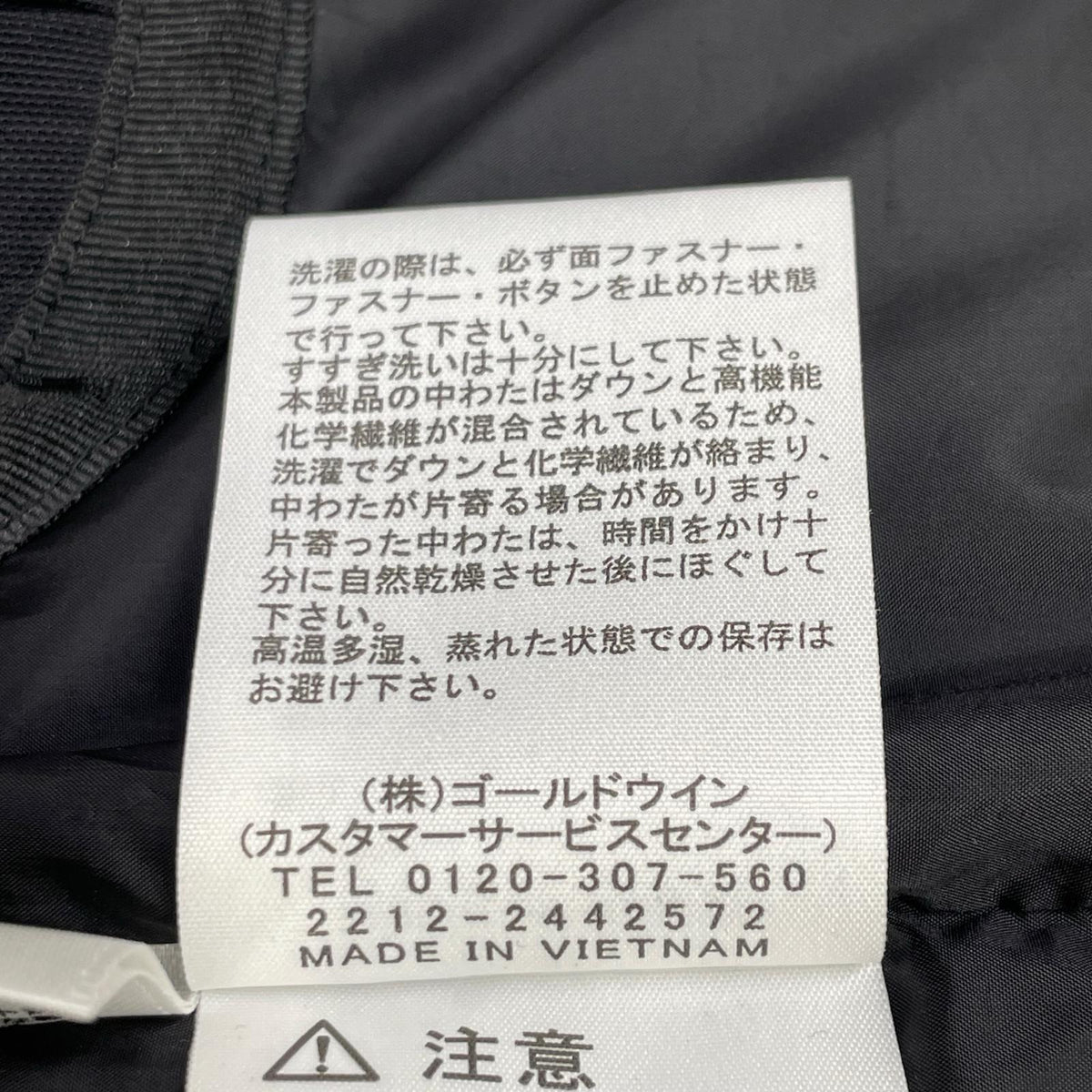 THE NORTH FACE ノースフェイス ND92340 ブラック Baltro Light Jacket ジャケット