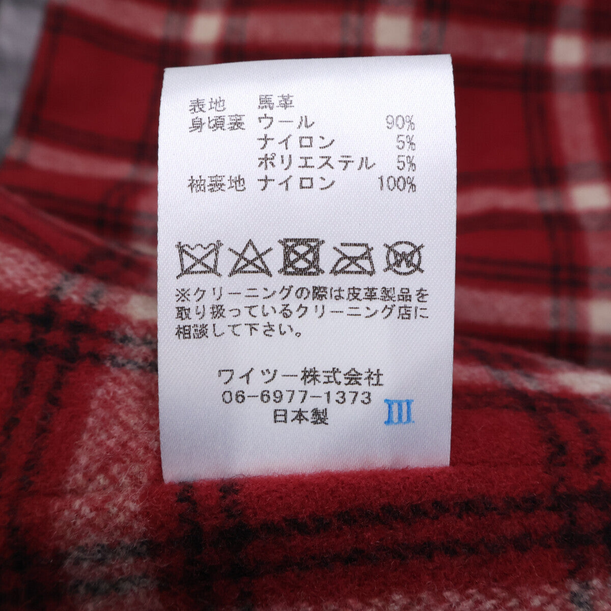 Y'2 LEATHER ワイツーレザー 【美品】HVR-42 HV HORSE SINGLE BREASTED JACKET ホースレザー シングル ライダースジャケット ジャケット