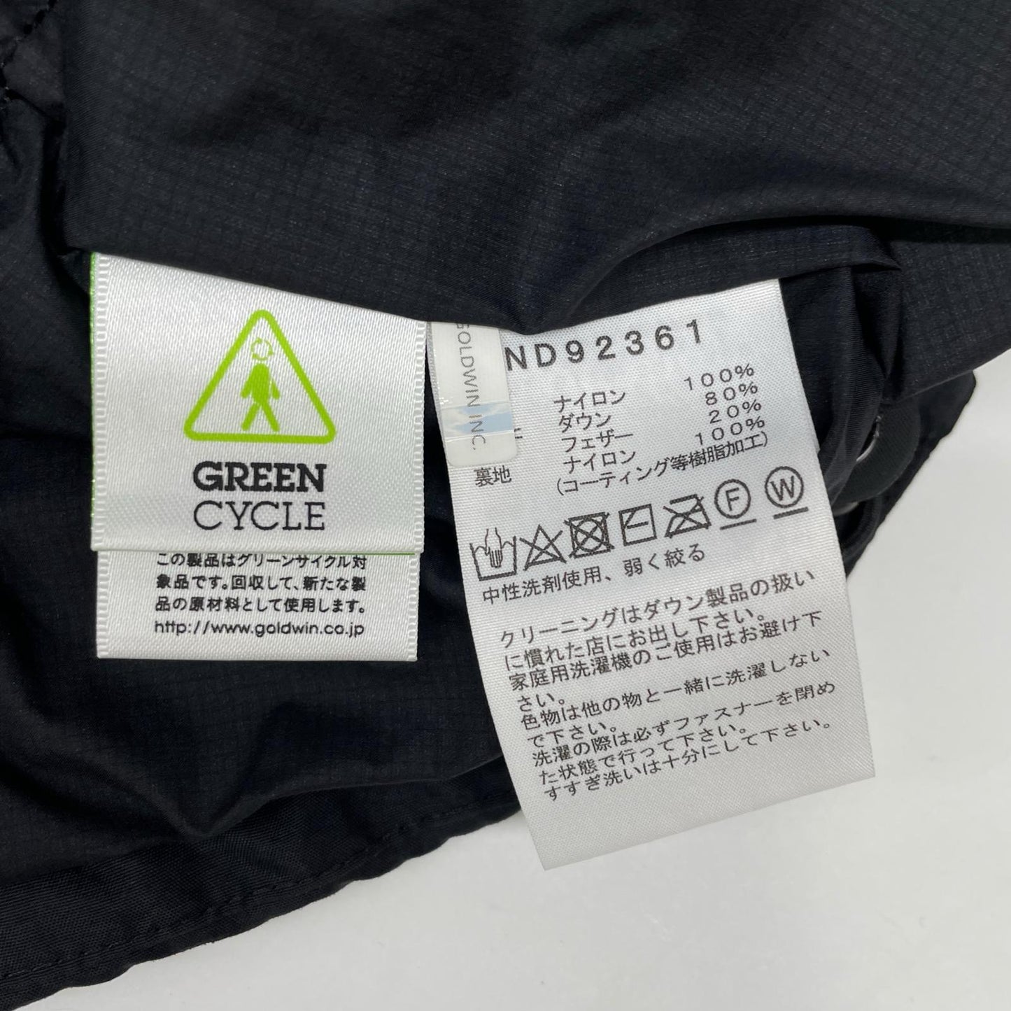 THE NORTH FACE ND92361 Black Alteration Sierra Jacket XS Men's