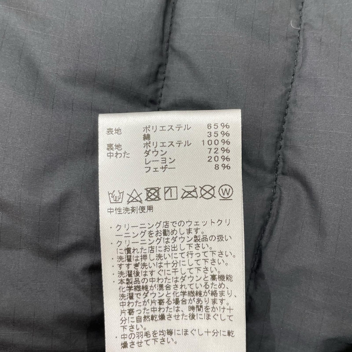 THE NORTH FACE PURPLE LABEL 北面紫标 ND2360N 黑色 65/35 羽绒开衫夹克 WM 女士