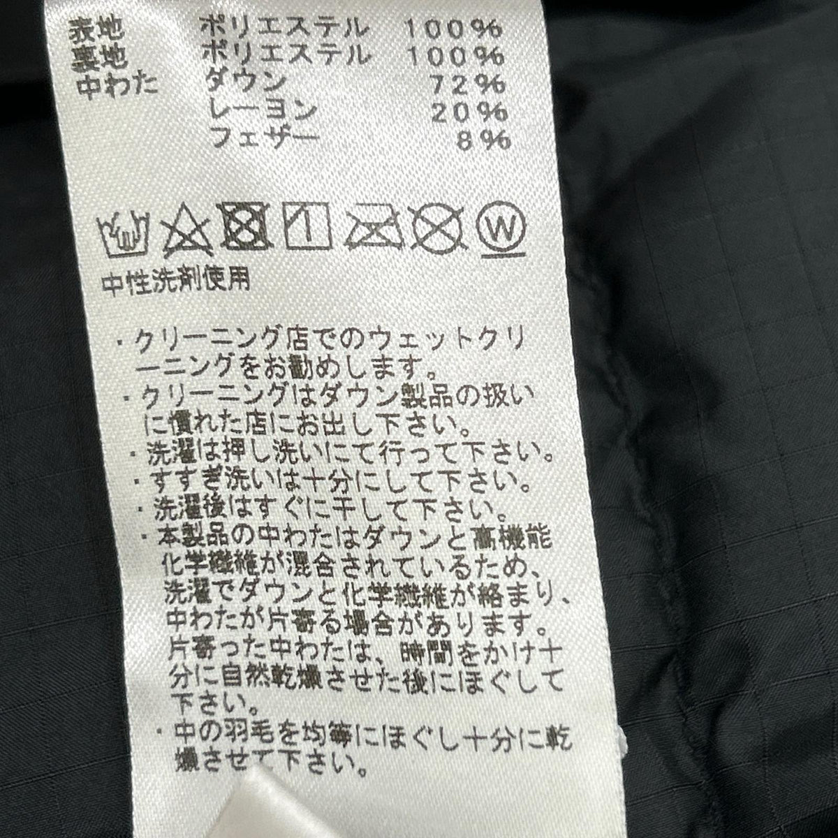 ND2254N 黑色 羽绒开衫 夹克 WM 女款