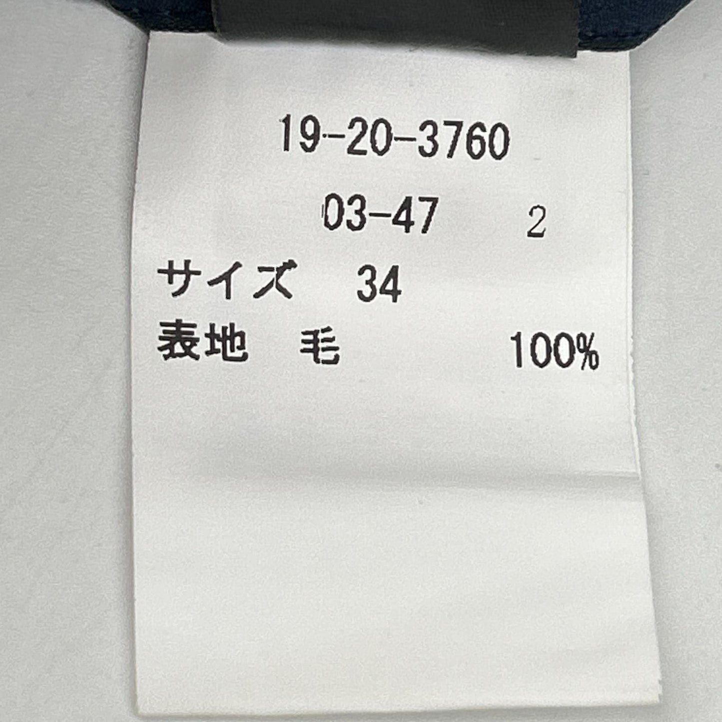 19-20-3760 灰色 羊毛 中缝锥形西裤 男装 34